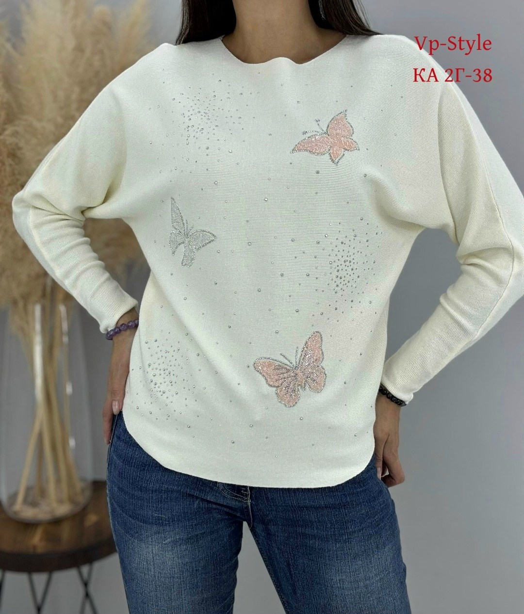 кофта женская,красивая кофта,модная кофта,кофта свитер женский,джемпер