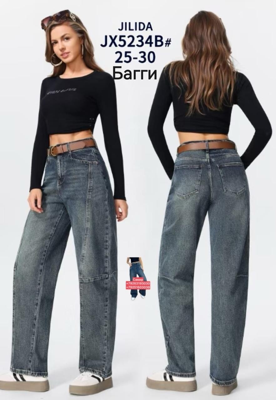 женские джинсы,джеггинсы женские,штаны джеггинсы женские,джинсы лосины,брюки джеггинсы