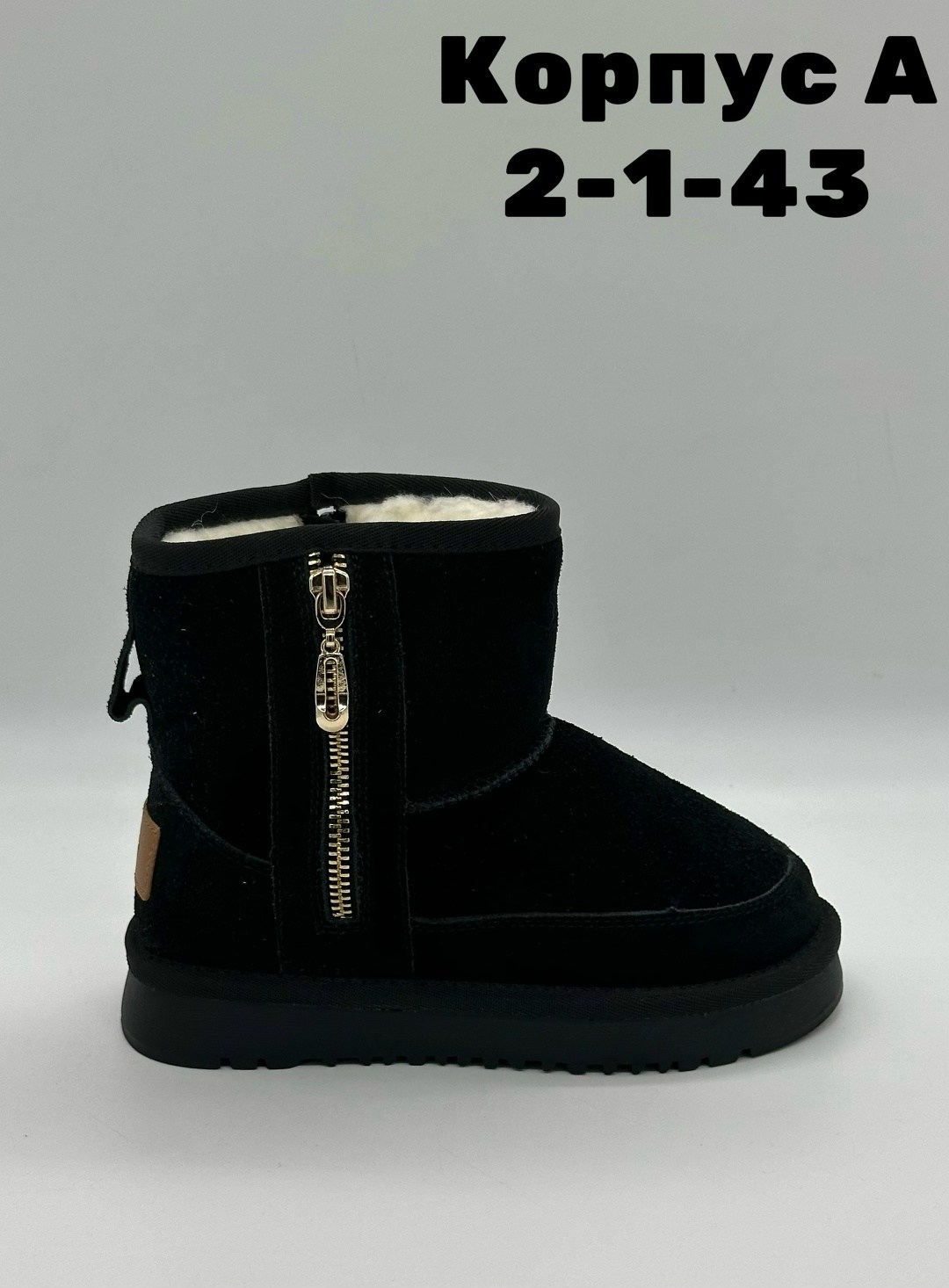 угги женские,,угги женские зимние,детские угги,модные угги