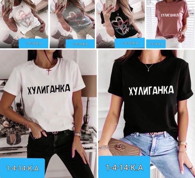 футболка женская,базовая футболка,базовая женская футболка,футболки с принтом,футболка