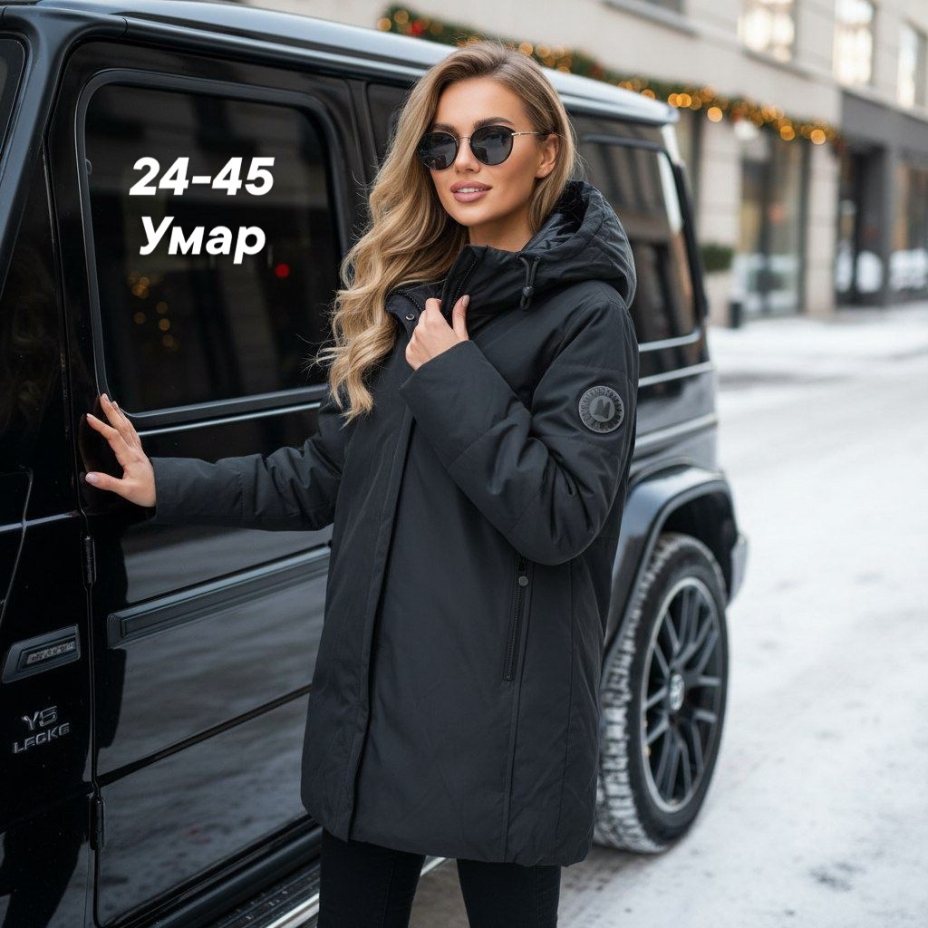 удлиненная куртка,куртка женская,женская куртка зимняя,куртка демисезонная женская,демисезонная куртка