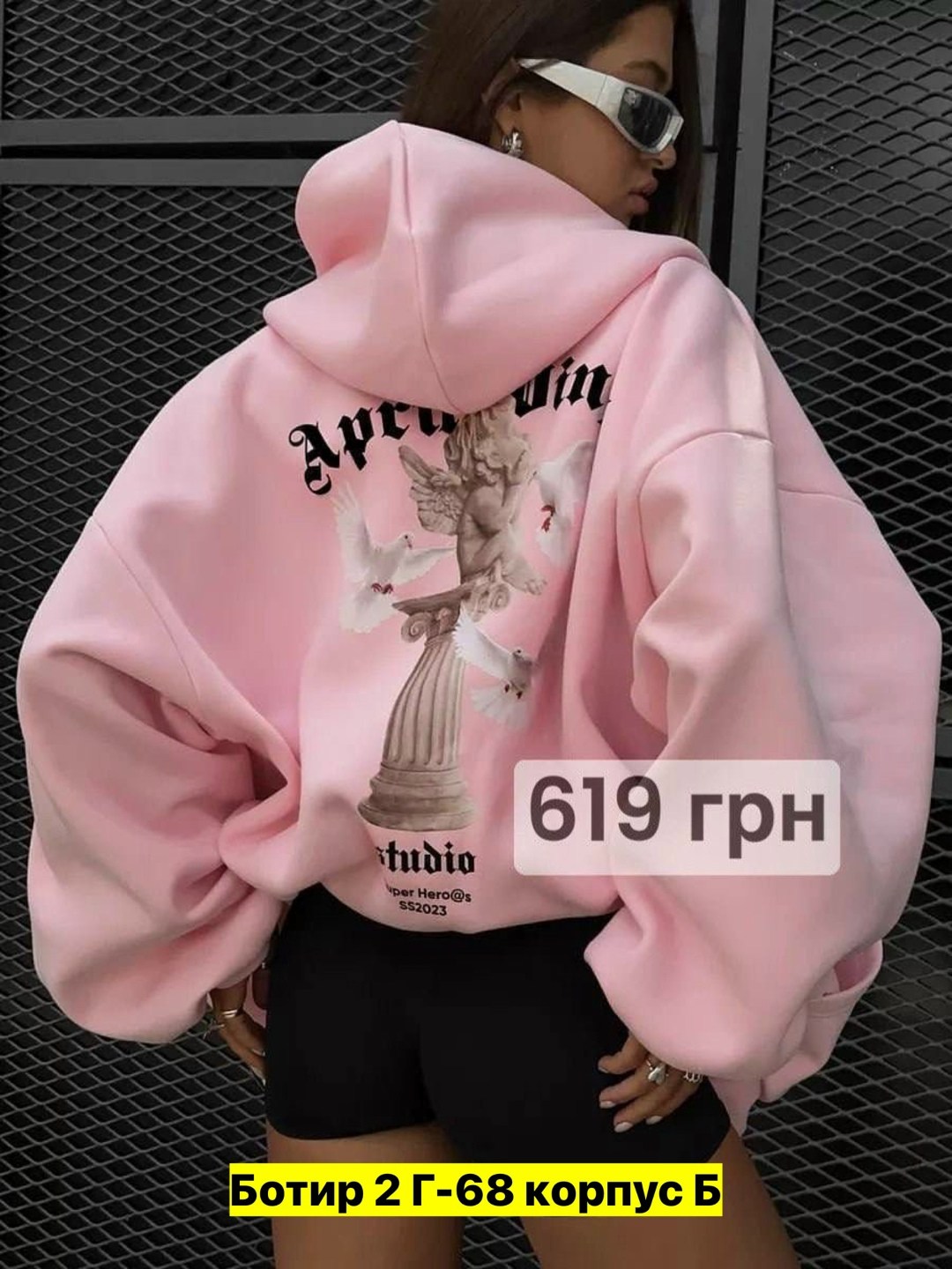 толстовки женская,толстовка в стиле,толстовки кофта,толстовки оверсайз,толстовки