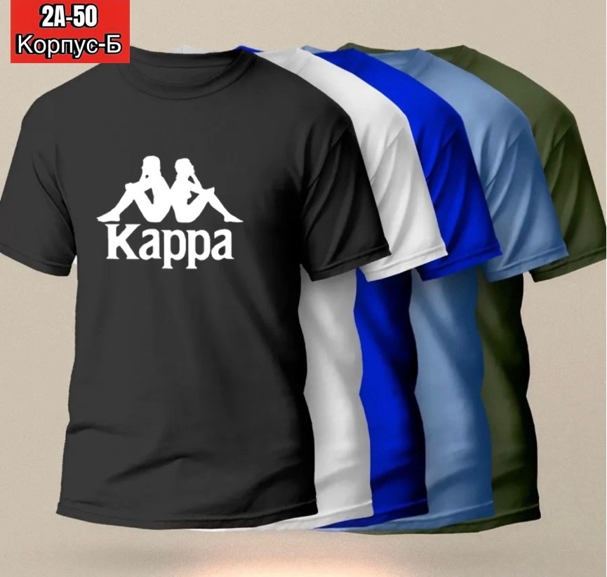 kappa футболки мужские,майка kappa черная,футболка kappa,kappa одежда,майка kappa мужская черная