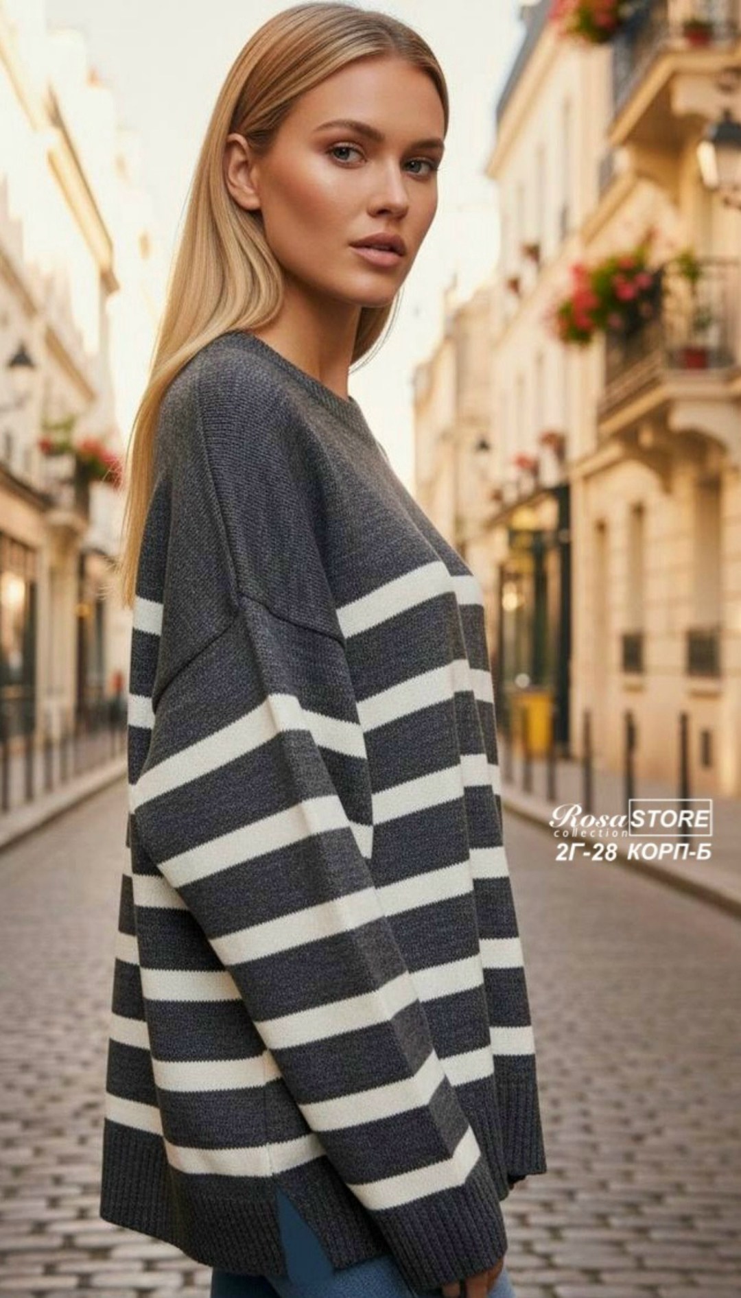 джемпер в полоску,вязаный джемпер в полоску,свитер с полоска,джемпер оверсайз свитер,свитер в стиле оверсайз