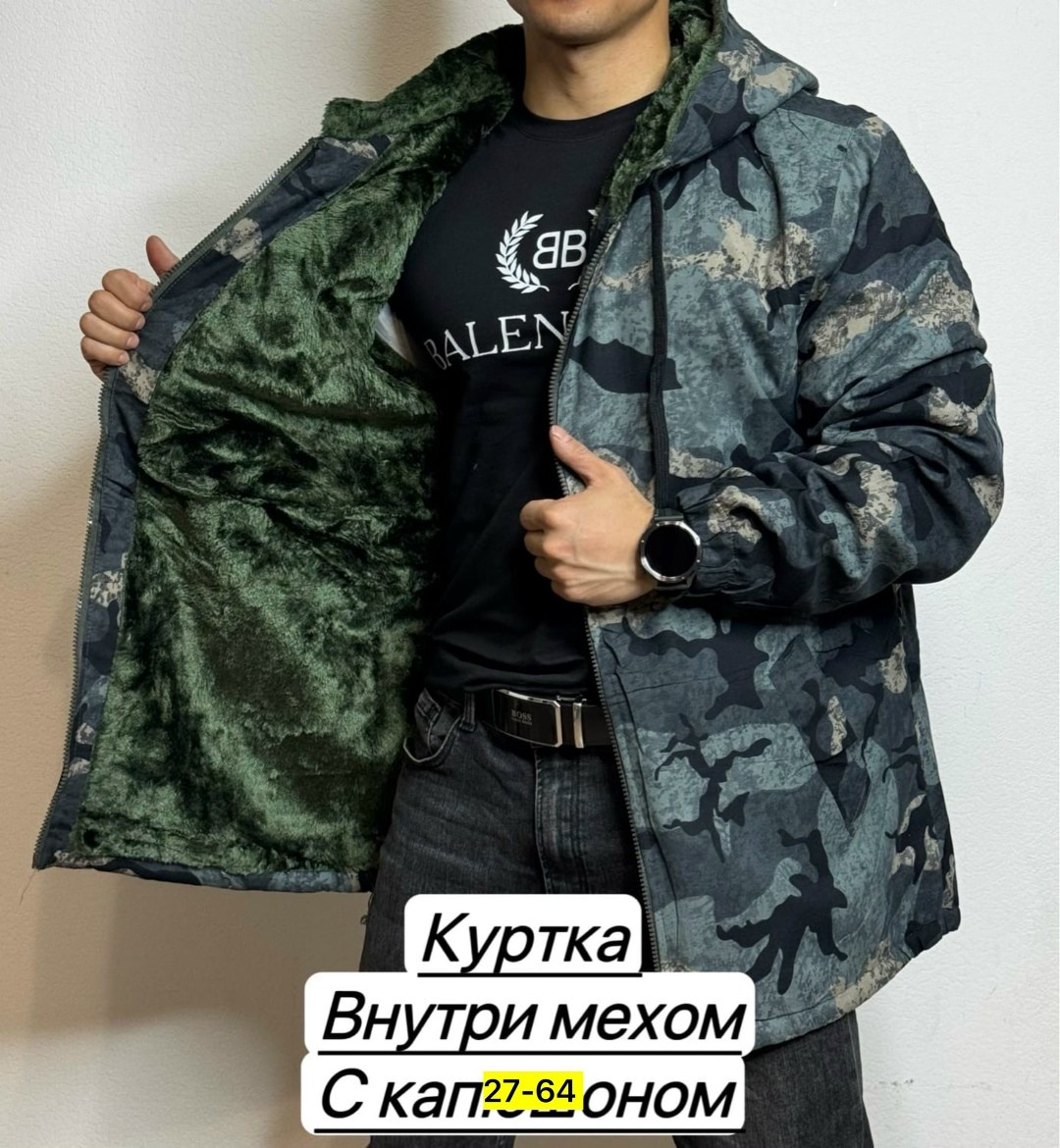 куртка мужскaя демисезонная,куртка камуфляжная мужская,куртка камуфляжная,куртка демисезонная,куртка