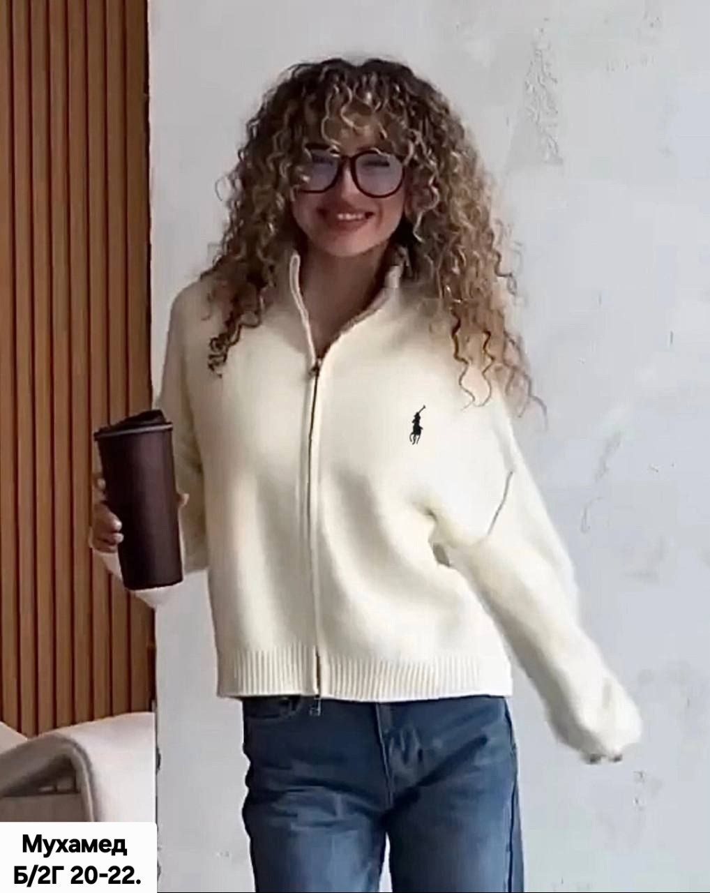 кофта женская,стильный свитер,кардиган кофта,свитер кофта,кардиган джемпер на молнии