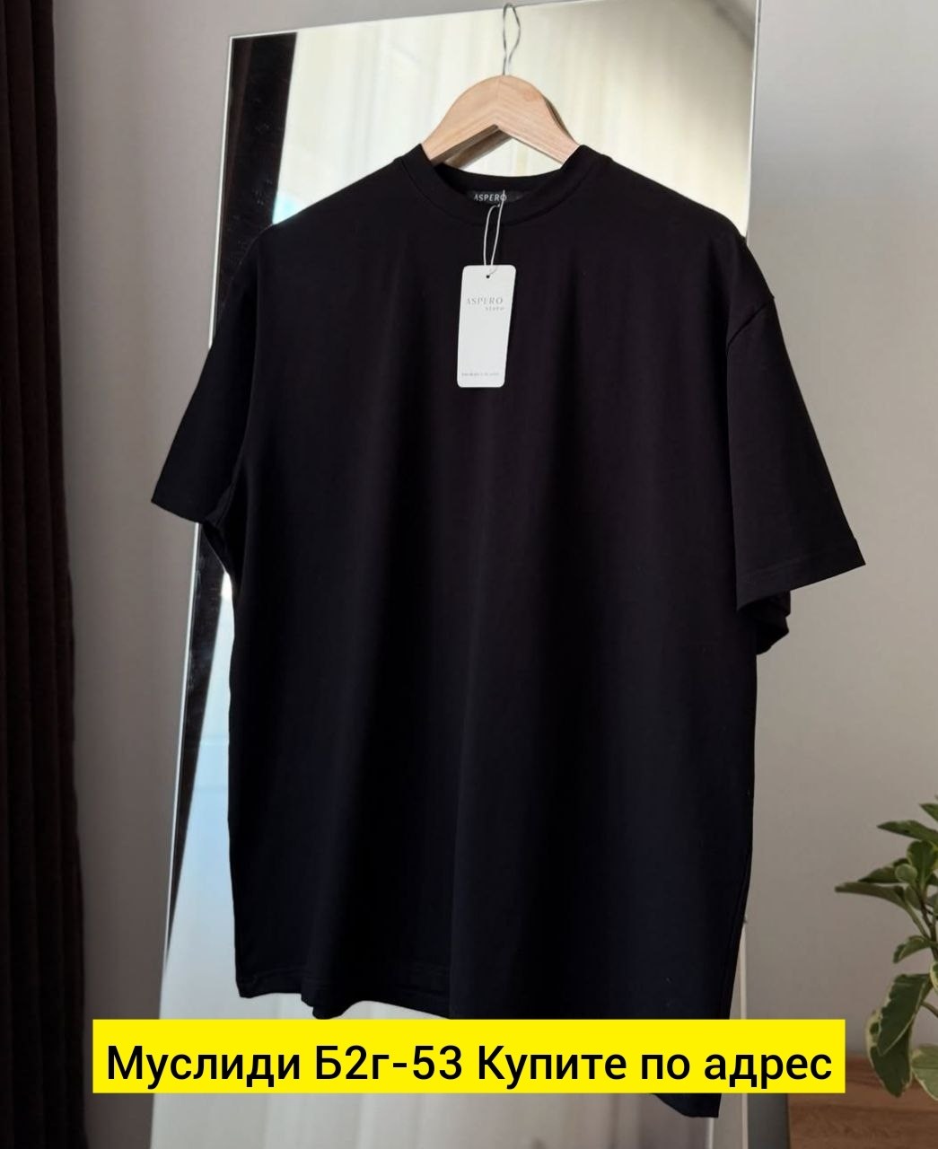 белая футболка оверсайз,футболка женская оверсайз,футболка оверсайз,женская футболка,базовая женская футболка оверсайз