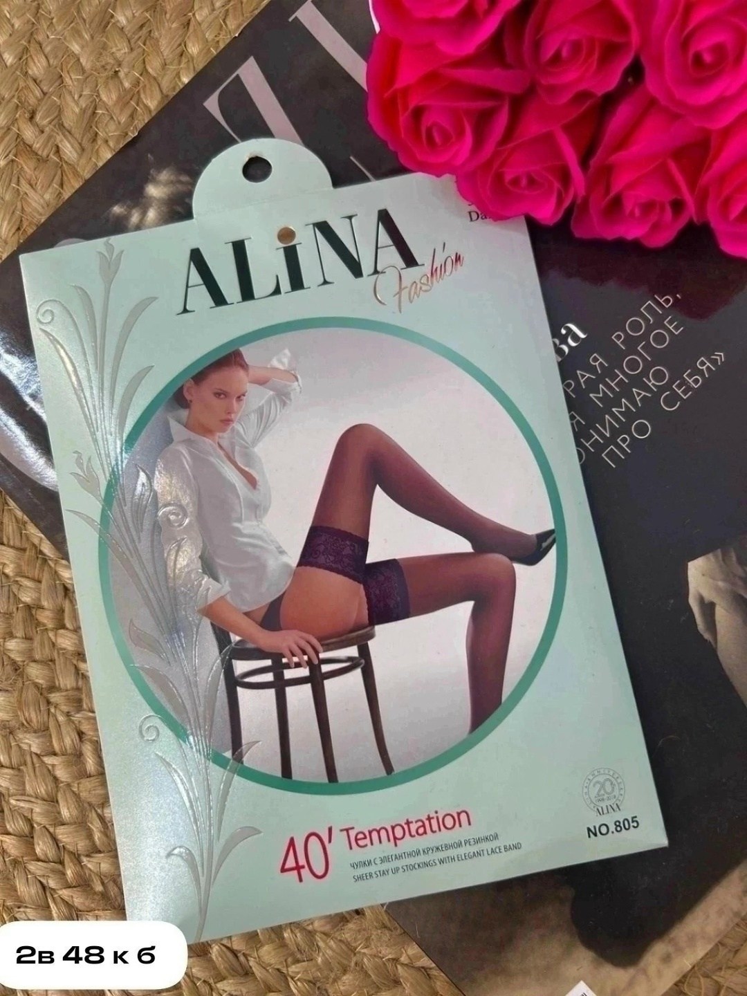 чулки сексуальные,чулки колготки,чулки женские,нейлоновые чулки,комплект чулки женские