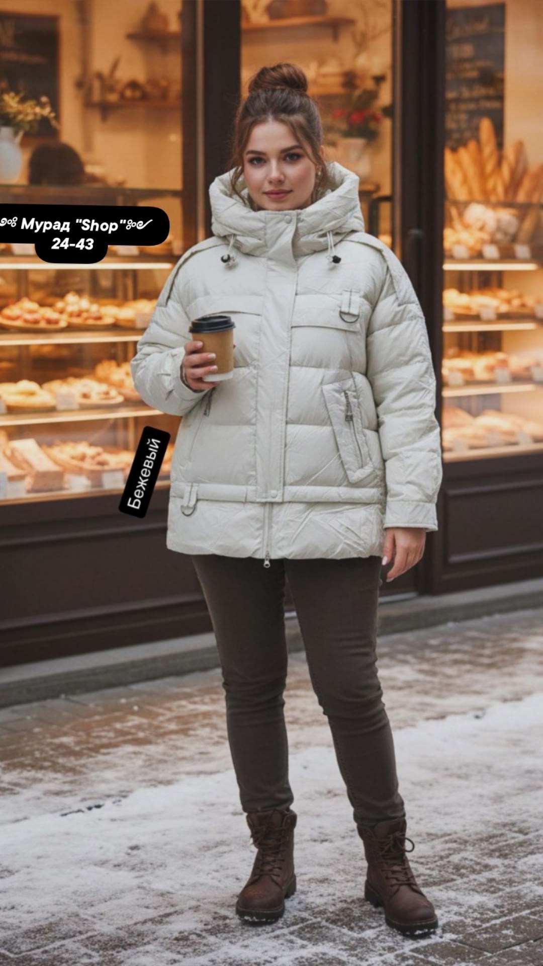 модные пуховики,куртка пуховик зимний,куртка зимняя женская,пуховики женские,пуховик белый