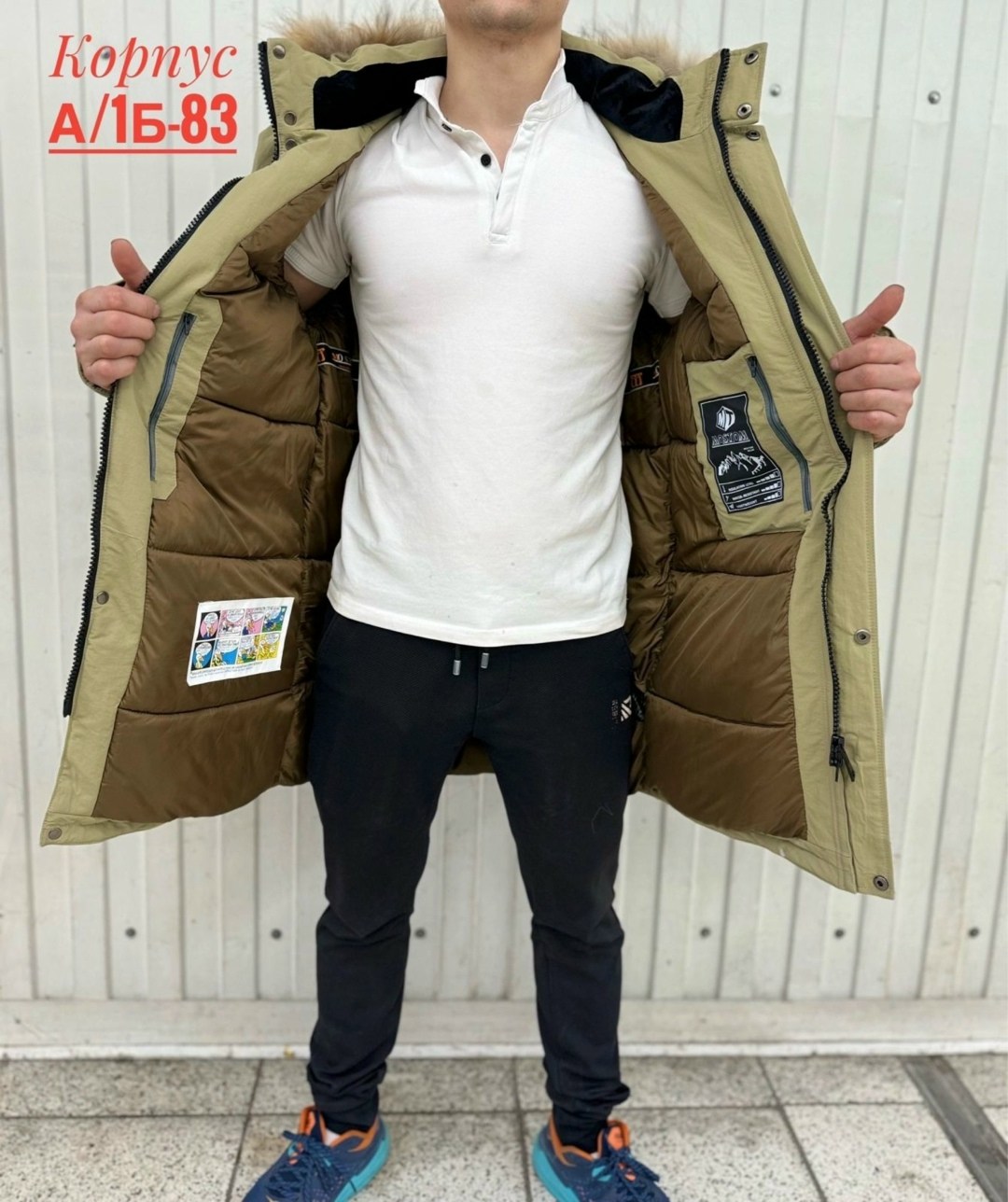 куртка мужская зимняя удлиненная,куртка зимняя удлиненная,зимние куртки,парка зимняя мужская,зимние куртки мужские