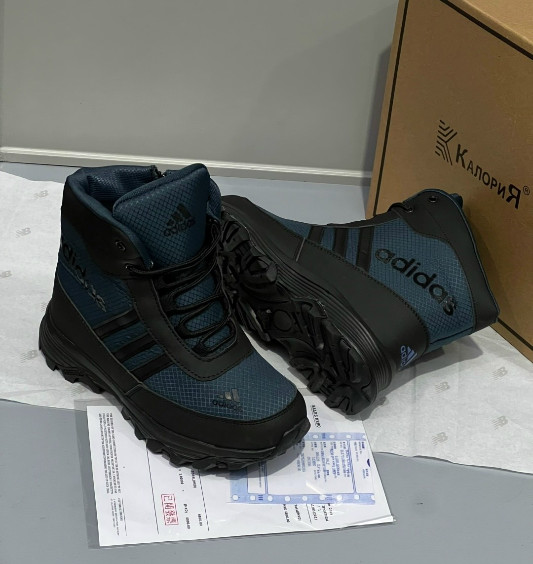 кроссовки зимние adidas,зимние кроссовки adidas climaproof,кроссовки adidas,кроссовки мужские adidas,кроссовки adidas terrex зимние