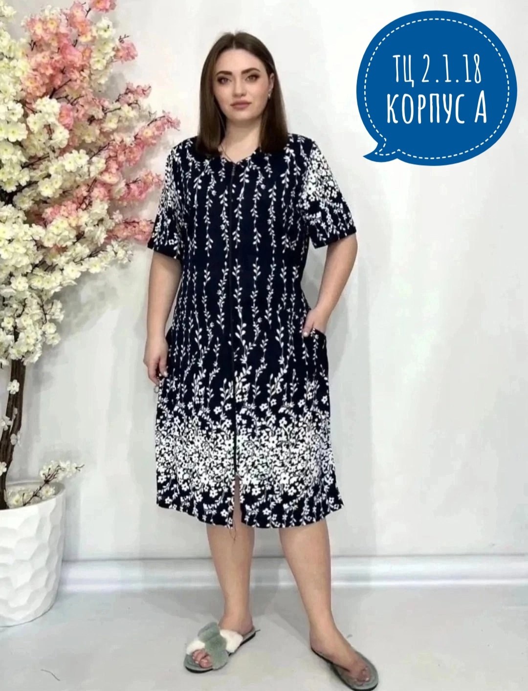 халат женский домашний,халат домашние,женские халаты,натали 37 халаты кулирка,халат женский домашний на молнии