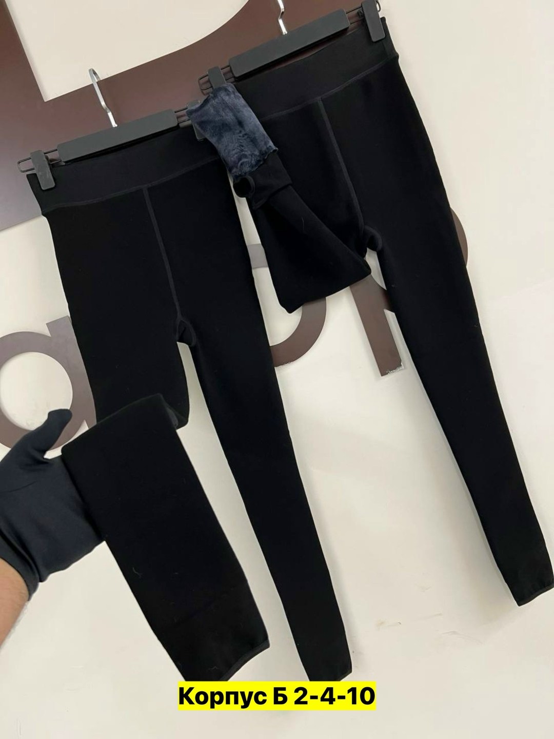 легинсы женские,лосины теплые,теплые леггинсы,женские леггинсы,лосины женские