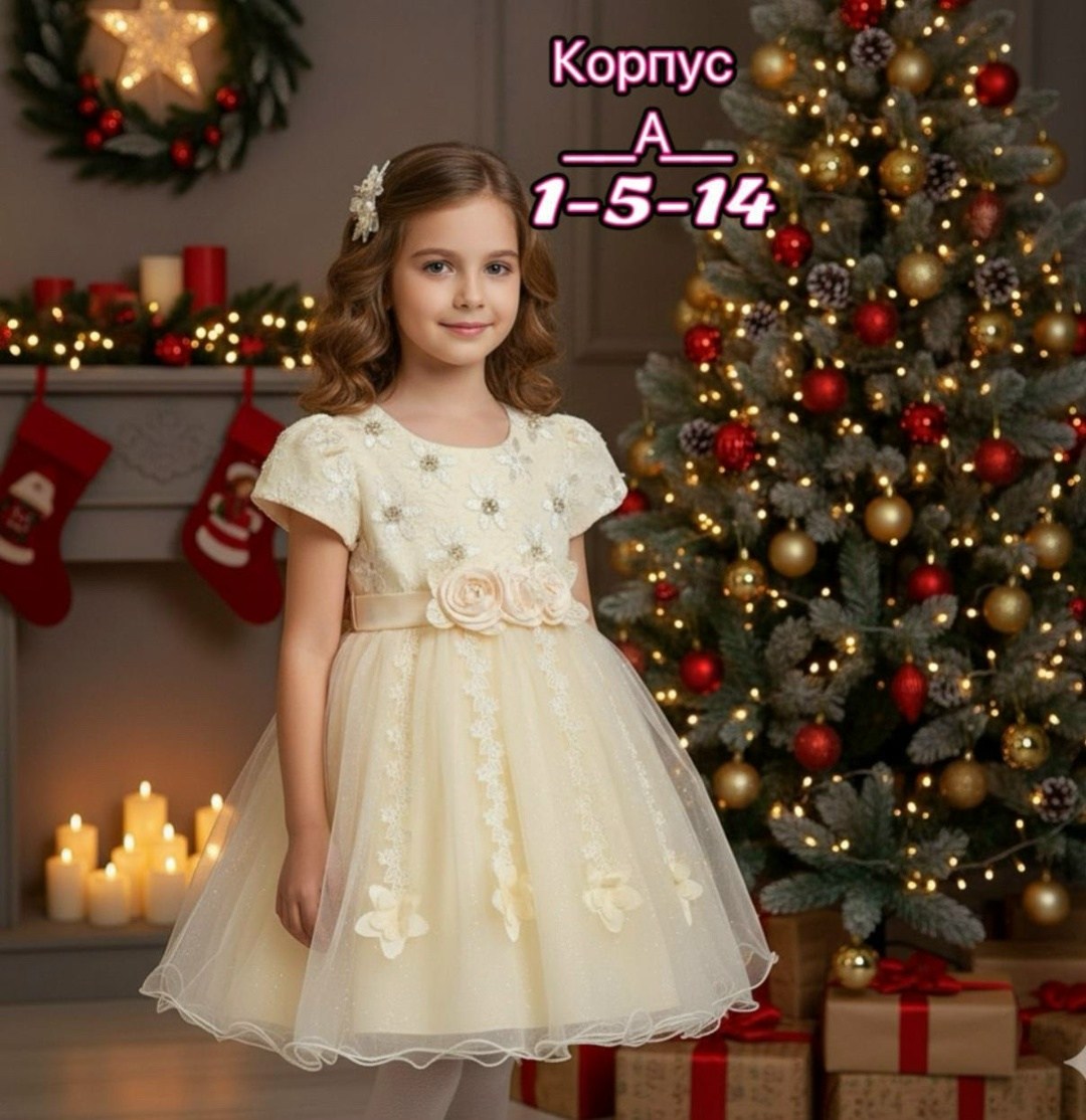 платье для девочек нарядное праздничное,платье для девочек,нарядное платье для девочки,платье детская,праздничное платье для девочки