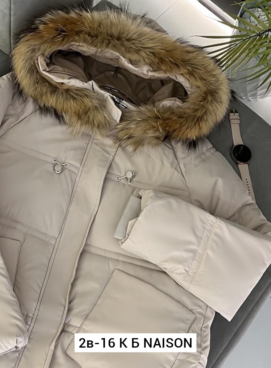 куртка пуховик зимний,женские пуховики,куртка пуховик,пуховик бежевый,куртка пуховик зима
