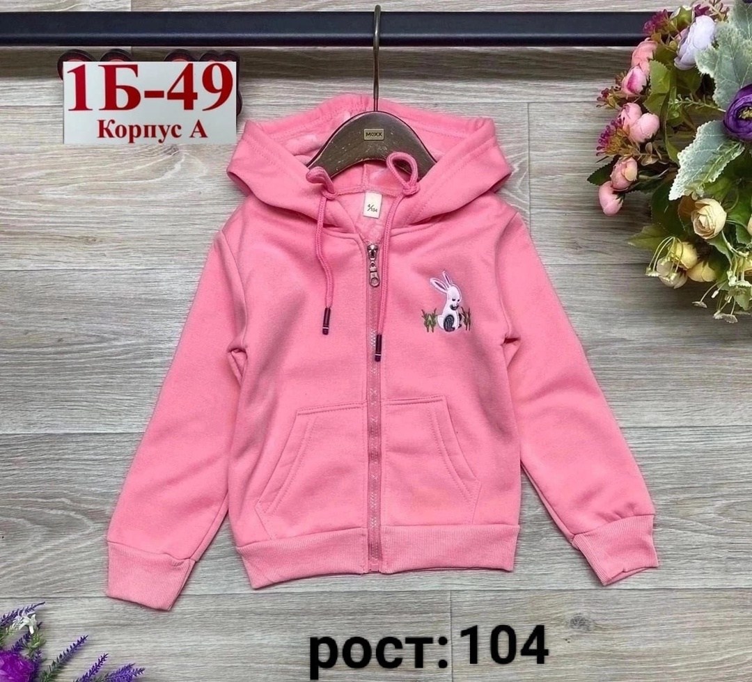 толстовки для девочек,кофта теплая,детская кофта,кофта толстовка,кофта на флисе