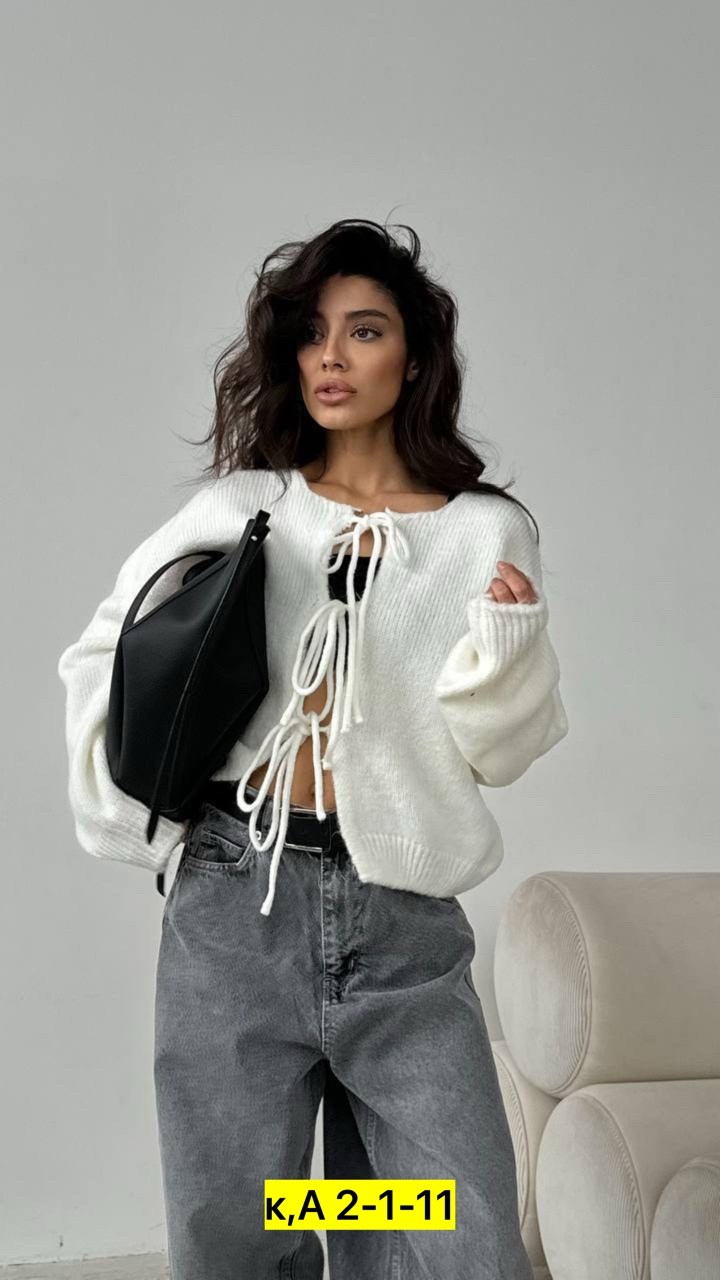 кардиган женский вязаный,вязаные кардиганы,стильные кардиганы,кофта кардиган,кардиган