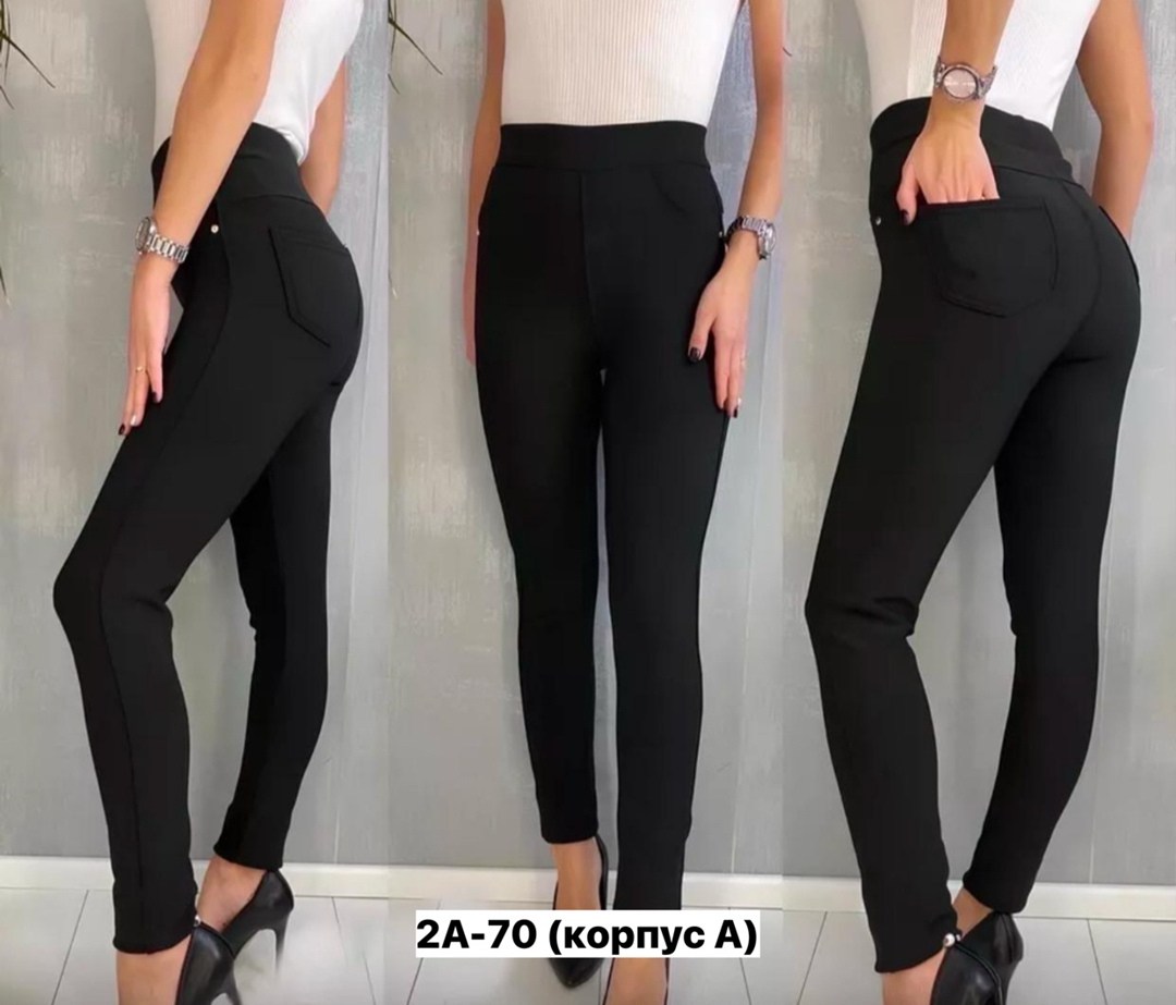 брюки лосины,джеггинсы брюки,леггинсы брюки,легинсы женские,женские брюки