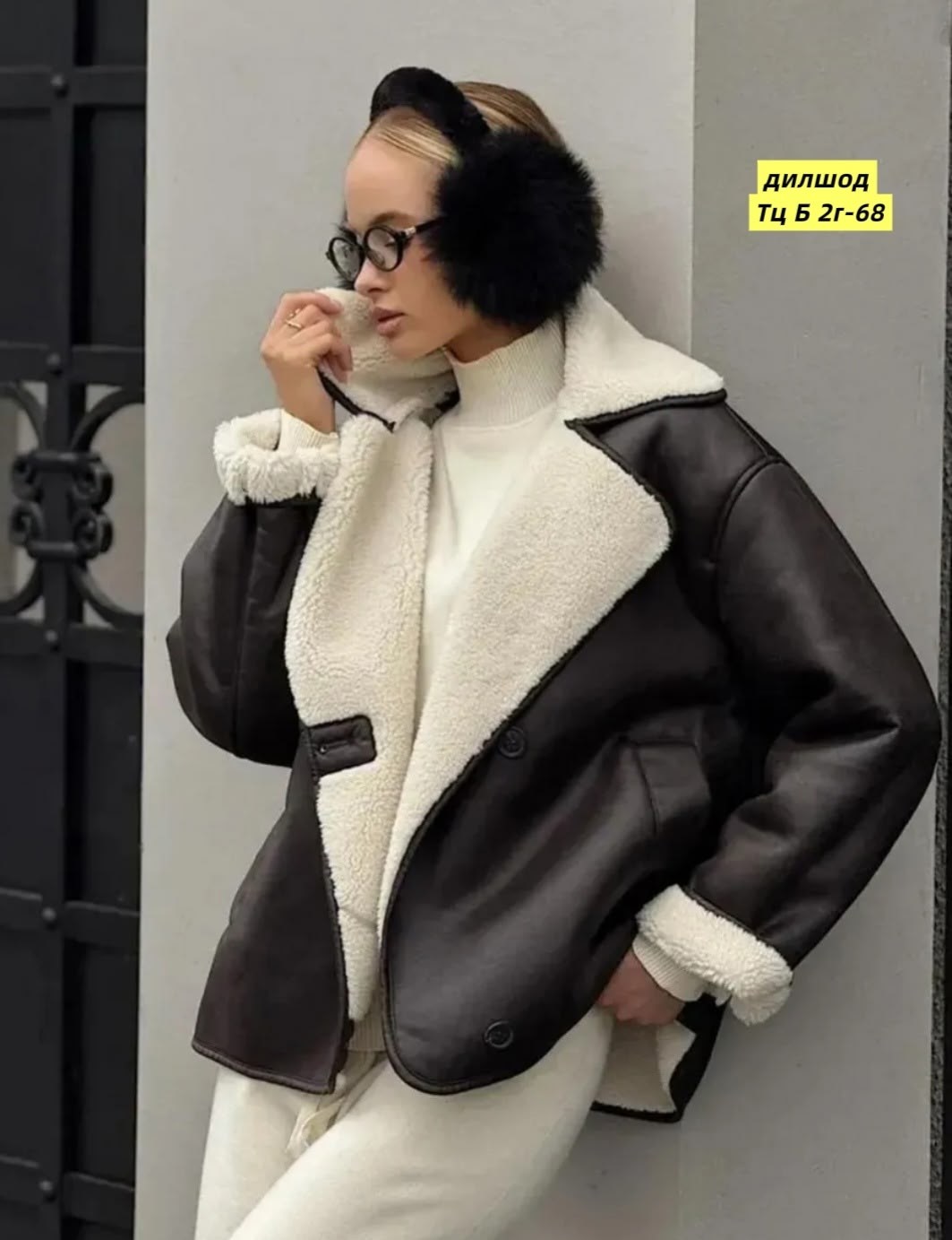 дубленка авиатор,дубленка женская,стильная дубленка,дубленка авиатор зимняя,дубленка эко