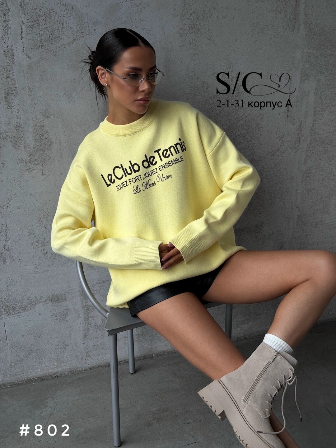 свитшот женская,кофта женская,желтый свитшот,джемперы оверсайз,оверсайз свитер
