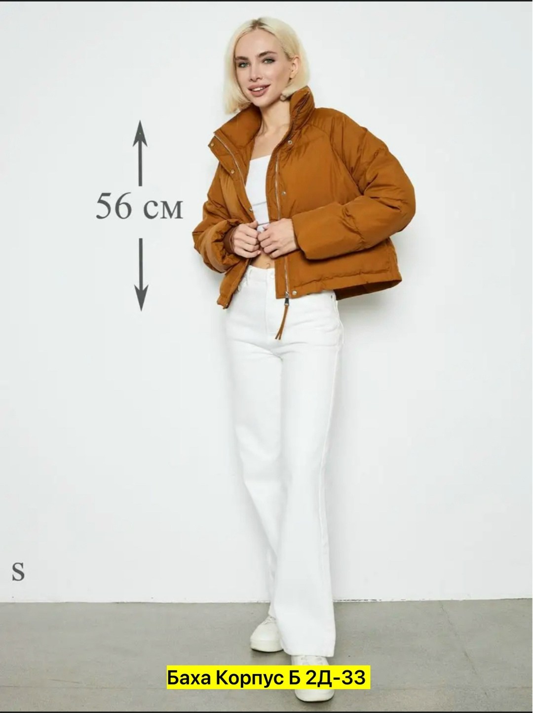 куртка демисезонная,куртка женская,куртка теплая,куртка,повседневная куртка