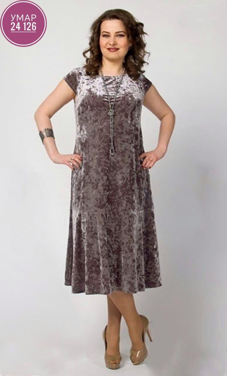 бархатное платье,бархат мраморный,велюр платье,бархатная ткань,платье велюровое