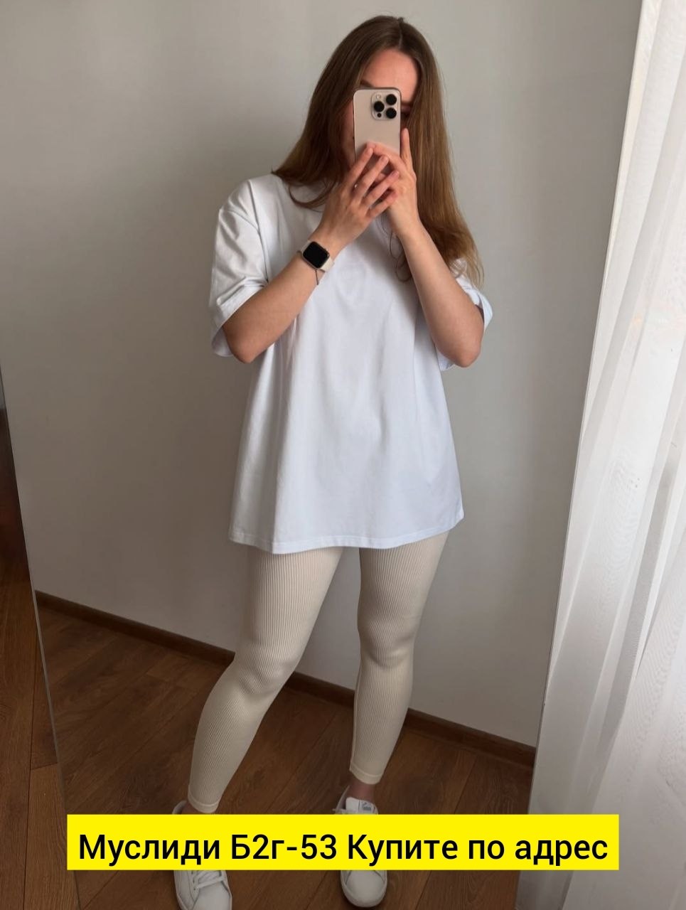 белая футболка оверсайз,футболка женская оверсайз,футболка оверсайз,женская футболка,базовая женская футболка оверсайз