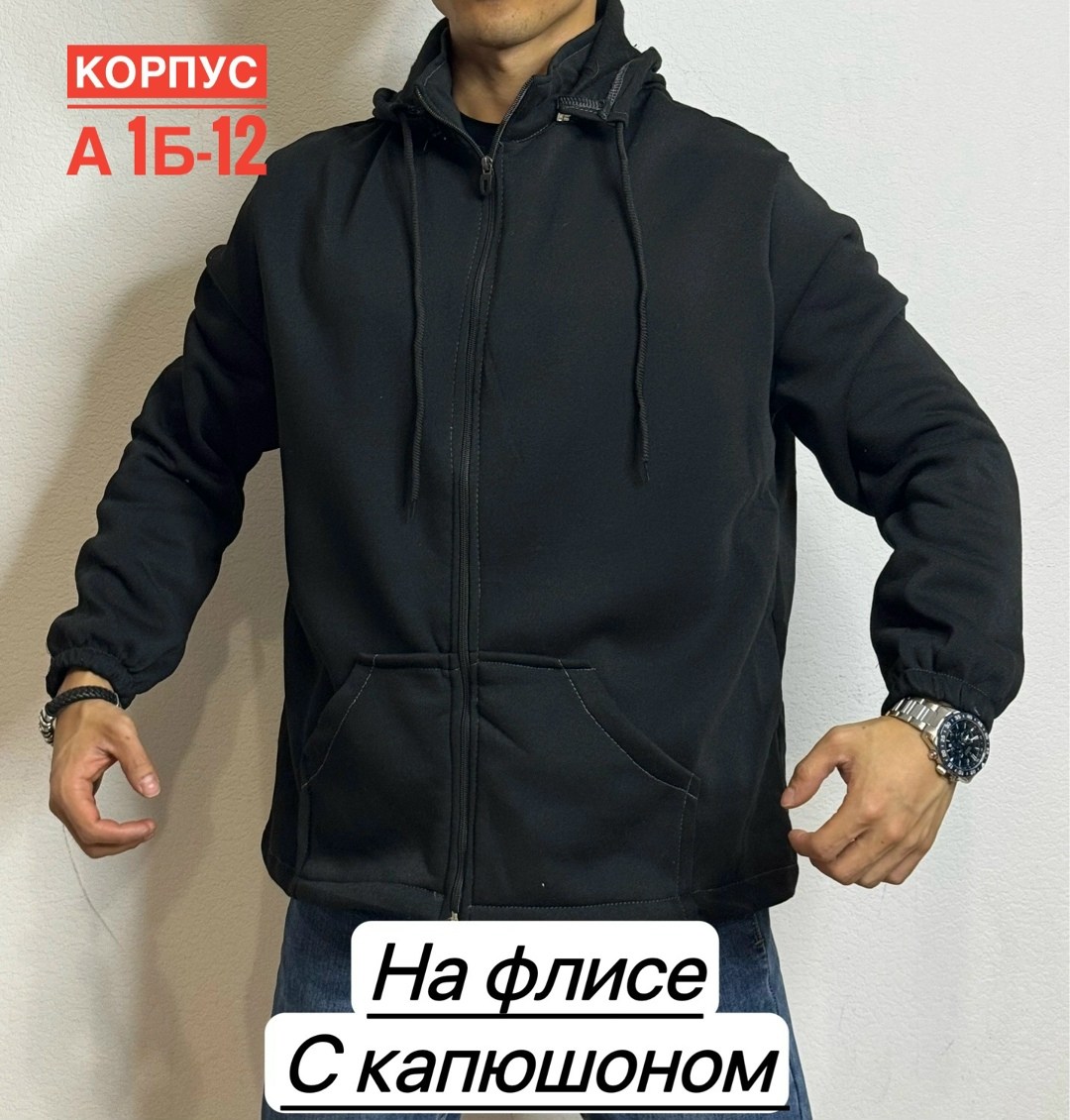 толстовка мужская на флисе,мужская толстовка,толстовки на флис,толстовки для мужчин,флисовая толстовка