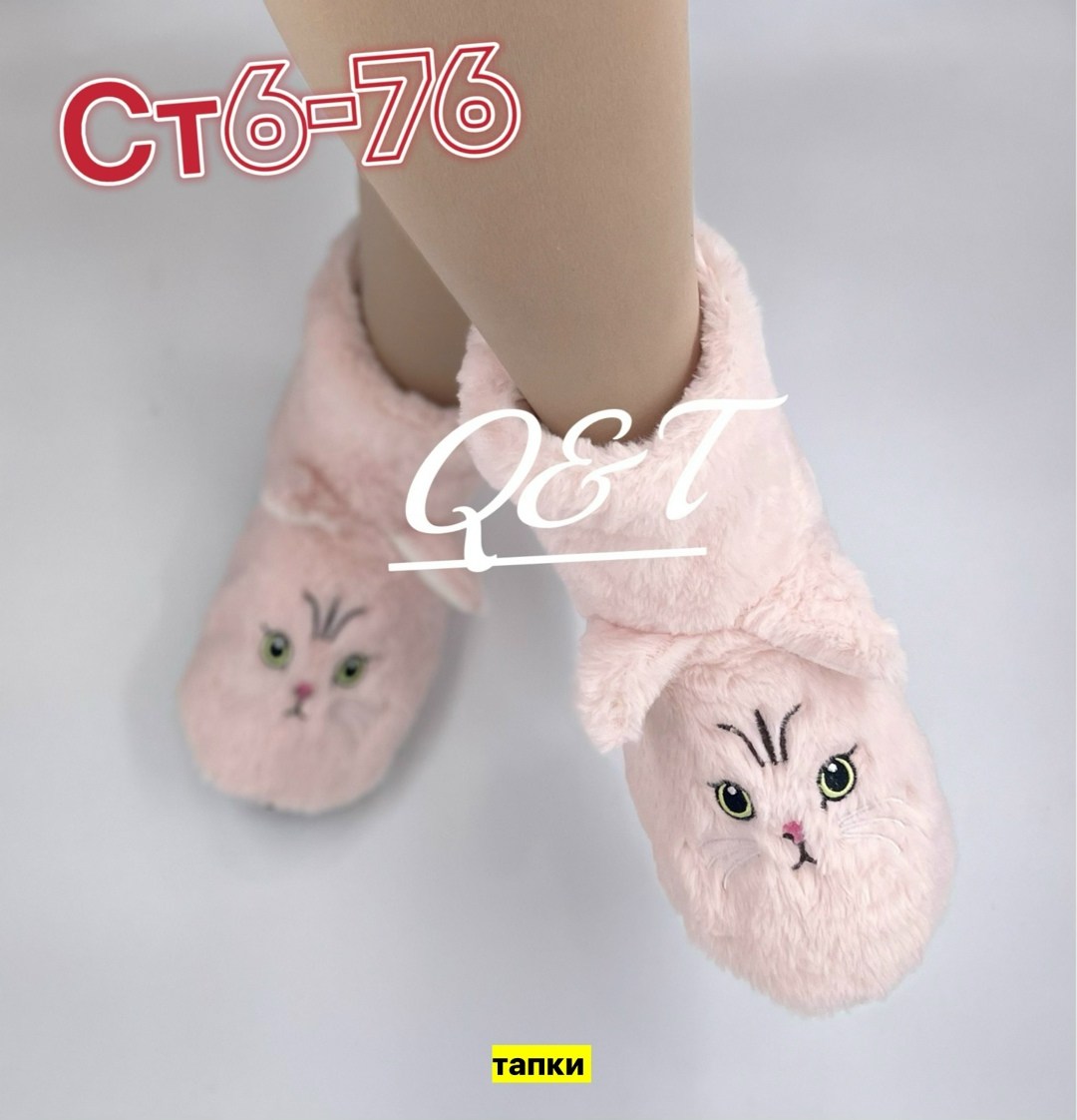 тапочки домашние,домашние тапочки теплые,женские домашние тапочки,тапочки женские,домашние тапочки пушистые