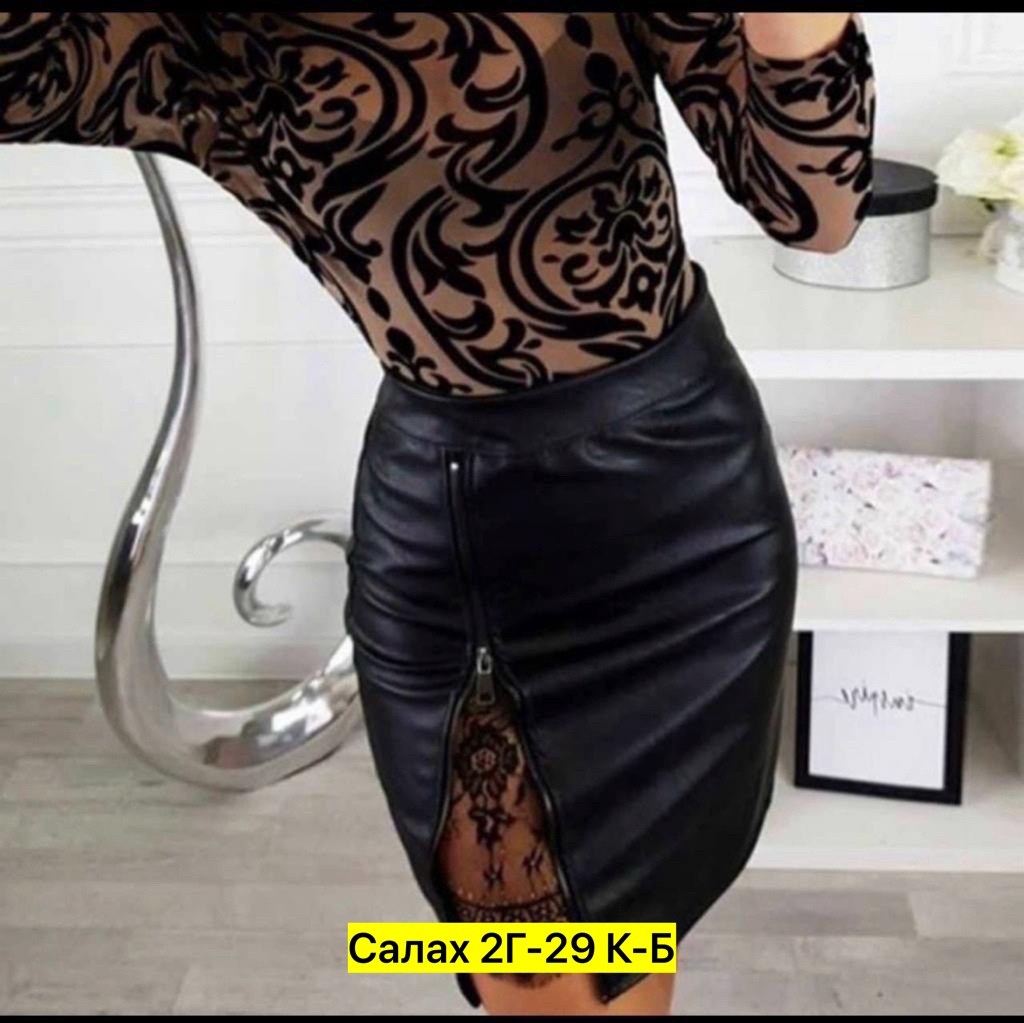 юбка из экокожи,юбка из искусственной кожи,юбка эко кожа,кожаная юбка с кружевом,юбка из эко кожи