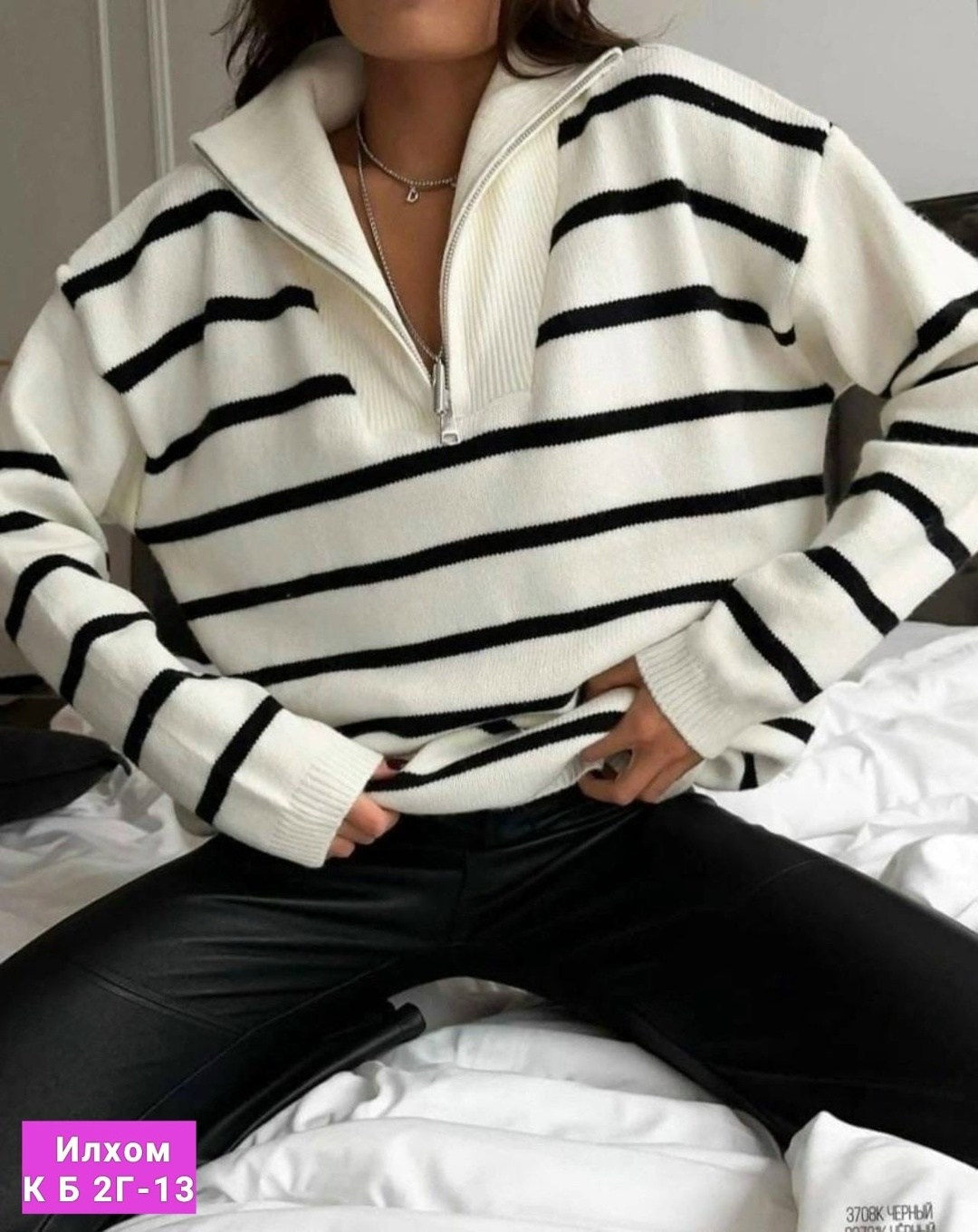 женский свитер в полоску,стильная кофта,кофта женская свитер,женская кофта в полоску оверсайз,женская кофта
