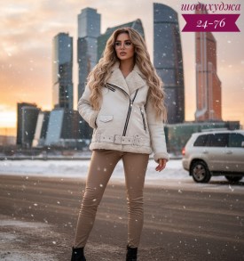 Верхняя одежда