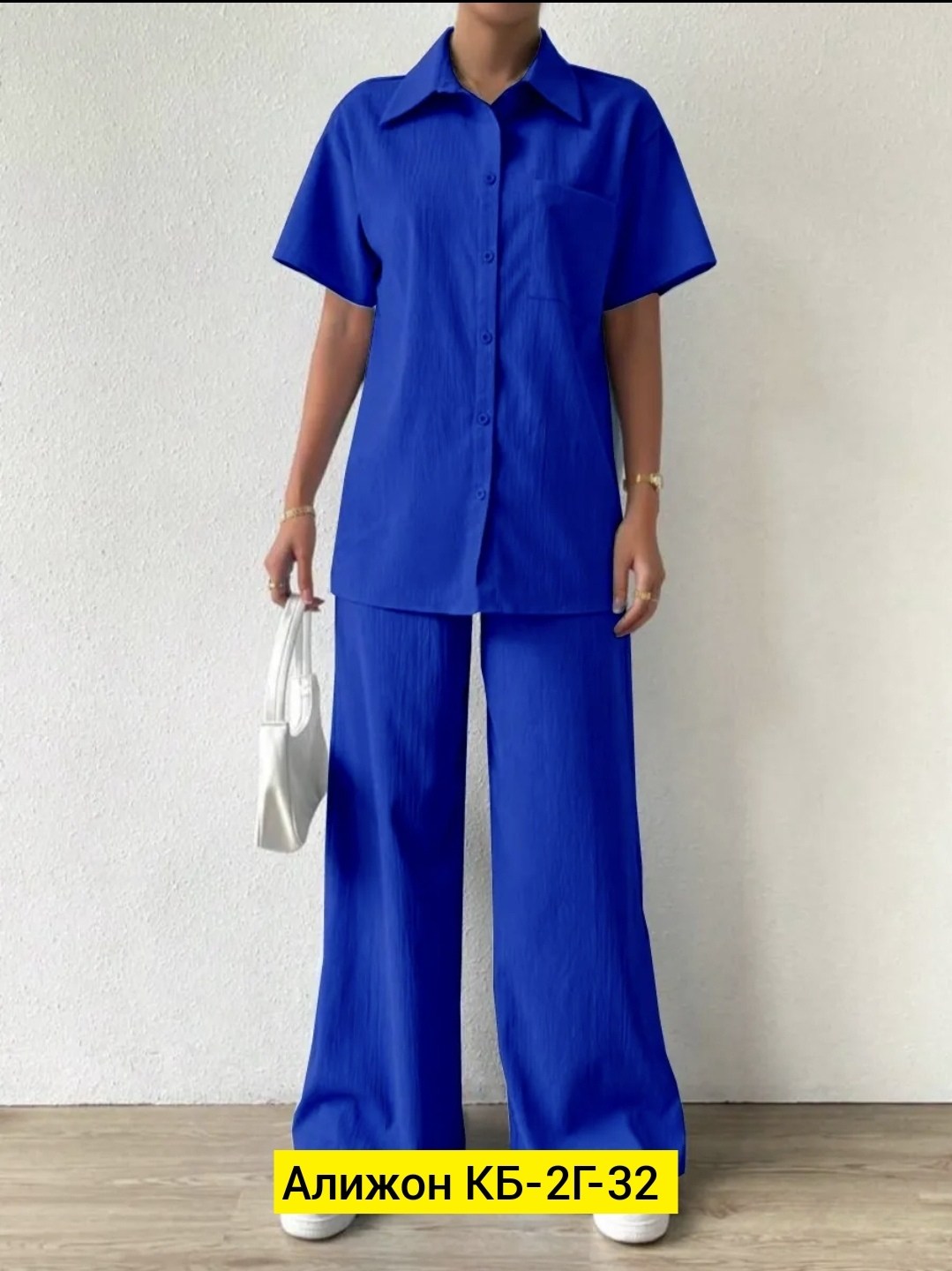 костюмы брючные,костюмы женские брючные,костюм с брюками,брюки с широкими штанинами,костюмы двойки