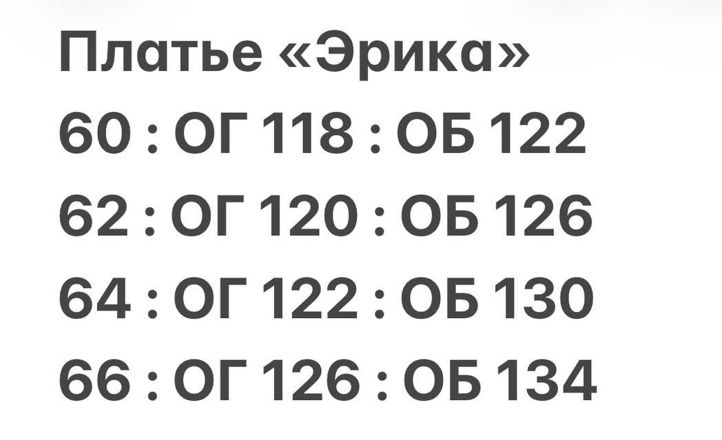 платье большие размеры,женские платья больших размеров,шифоновое платье,платье,нарядное платье большие размеры