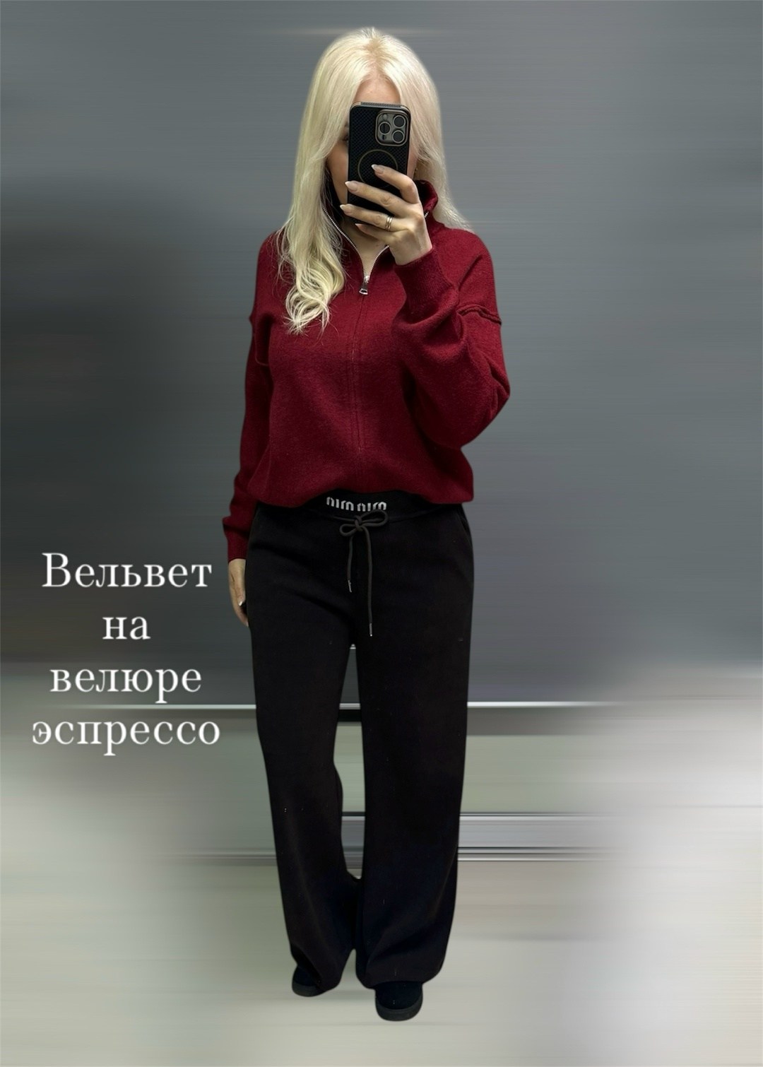 штаны вельвет,широкие брюки,брюк вельвет,брюки прямые,брюки штаны