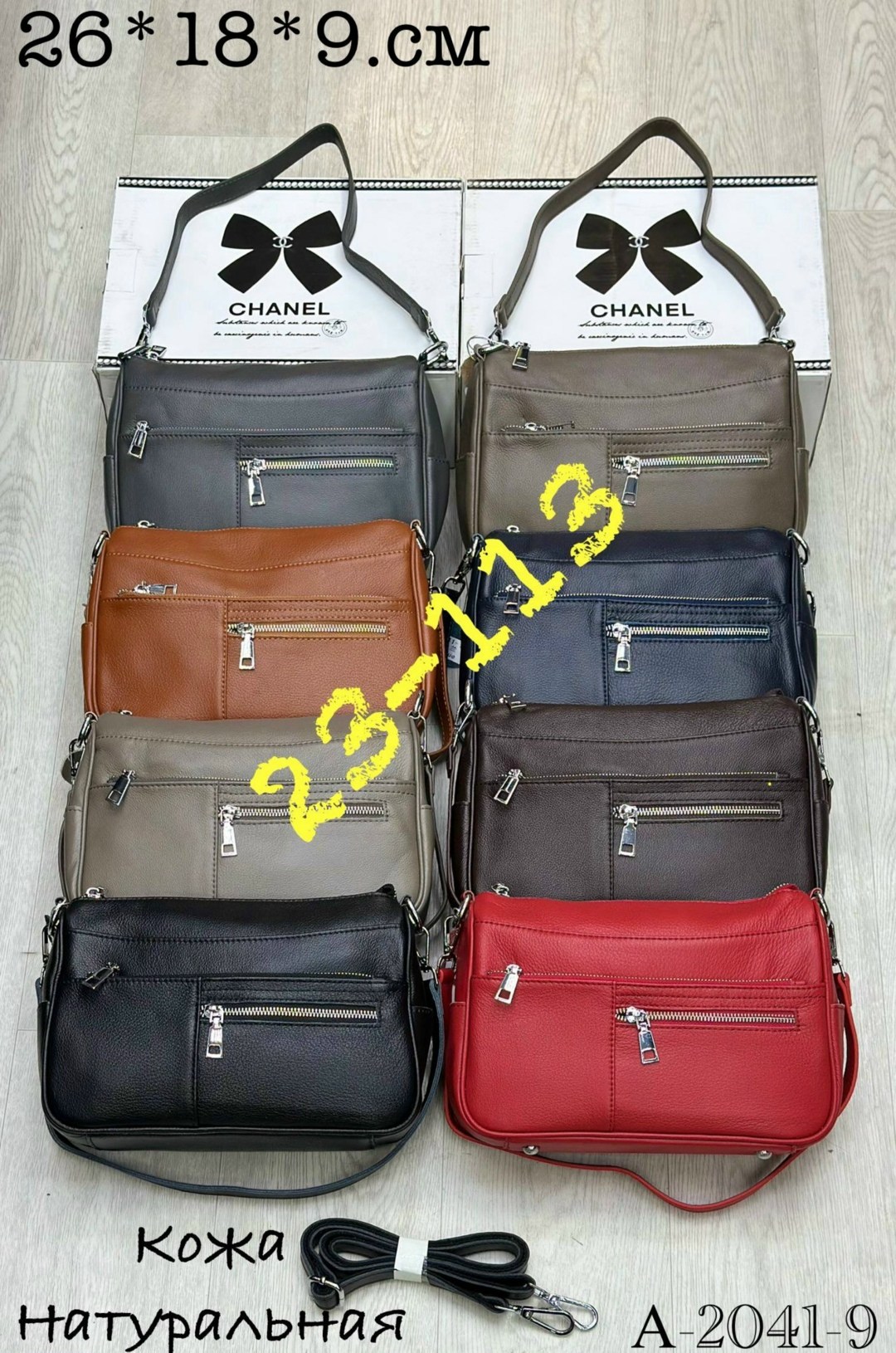 сумка женская,сумка,комплект сумка,сумка кожа,женская кожаная сумка