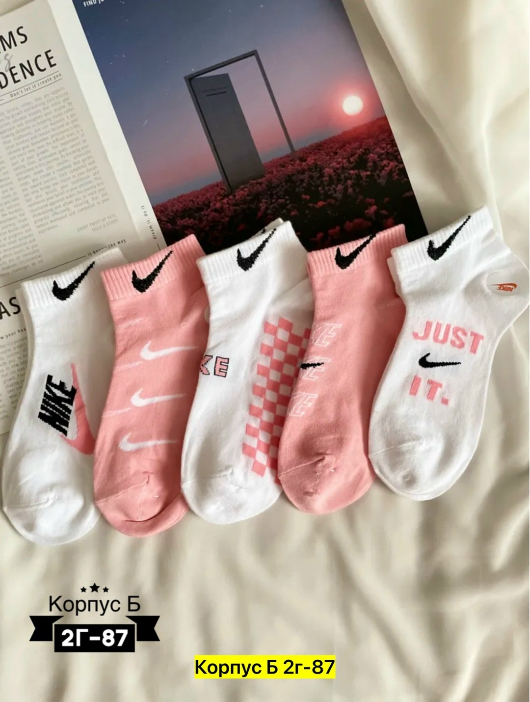носки спортивные женские,женские носки,носки женские набор,комплект носки женские,носки женские короткие