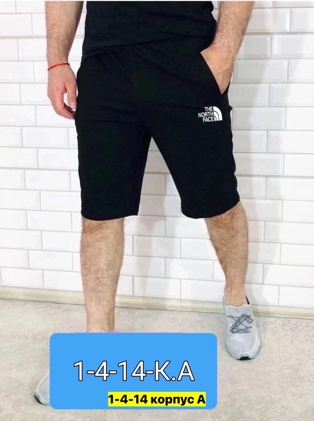 шорты мужские,мужские спортивные шорты,шорты для мужчин,шорты мужские nike,спортивные шорты