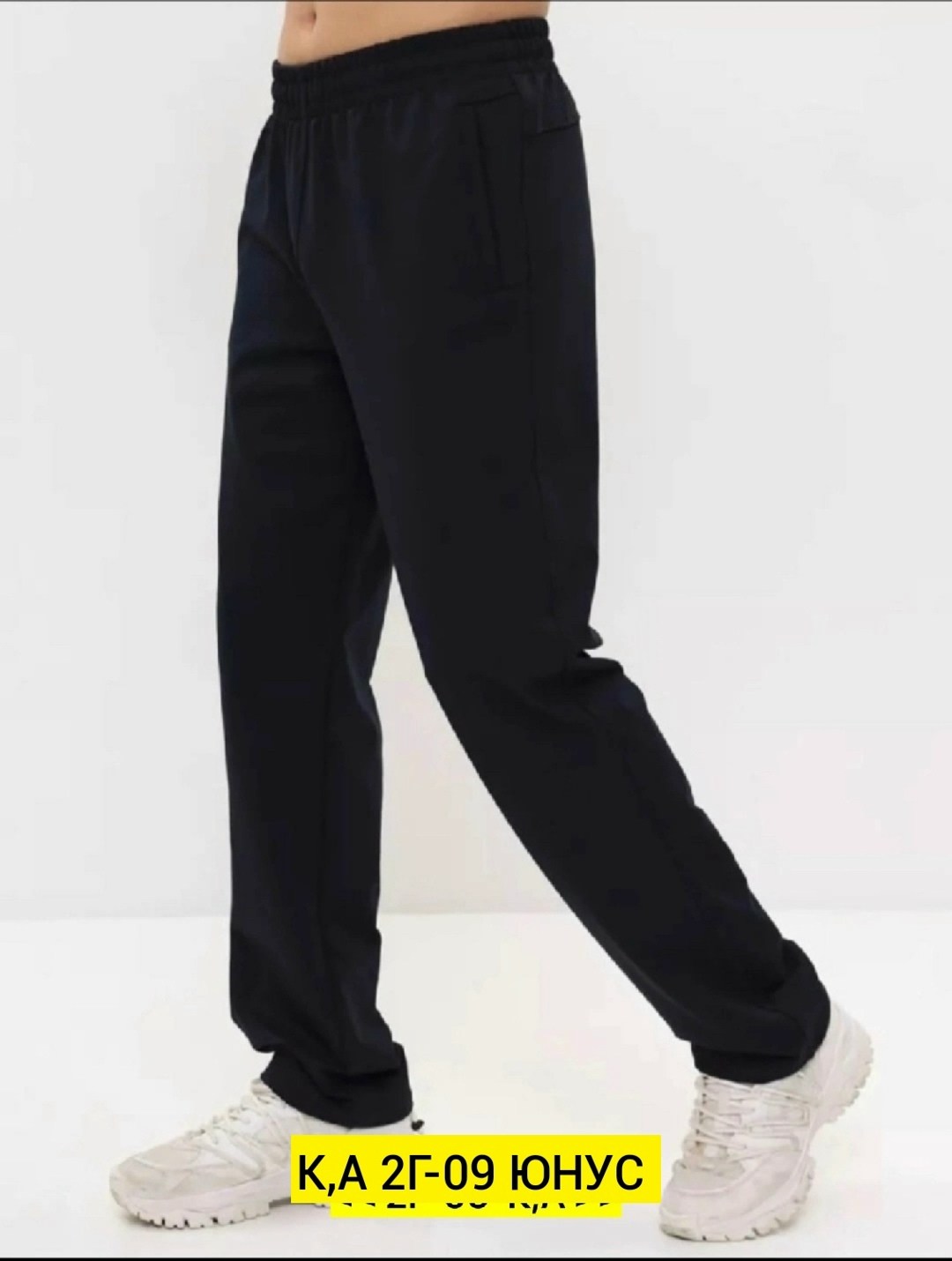 брюки спортивные,спортивные брюки мужские,мужские спортивные штаны,штаны спортивные,брюки спортивные для дома