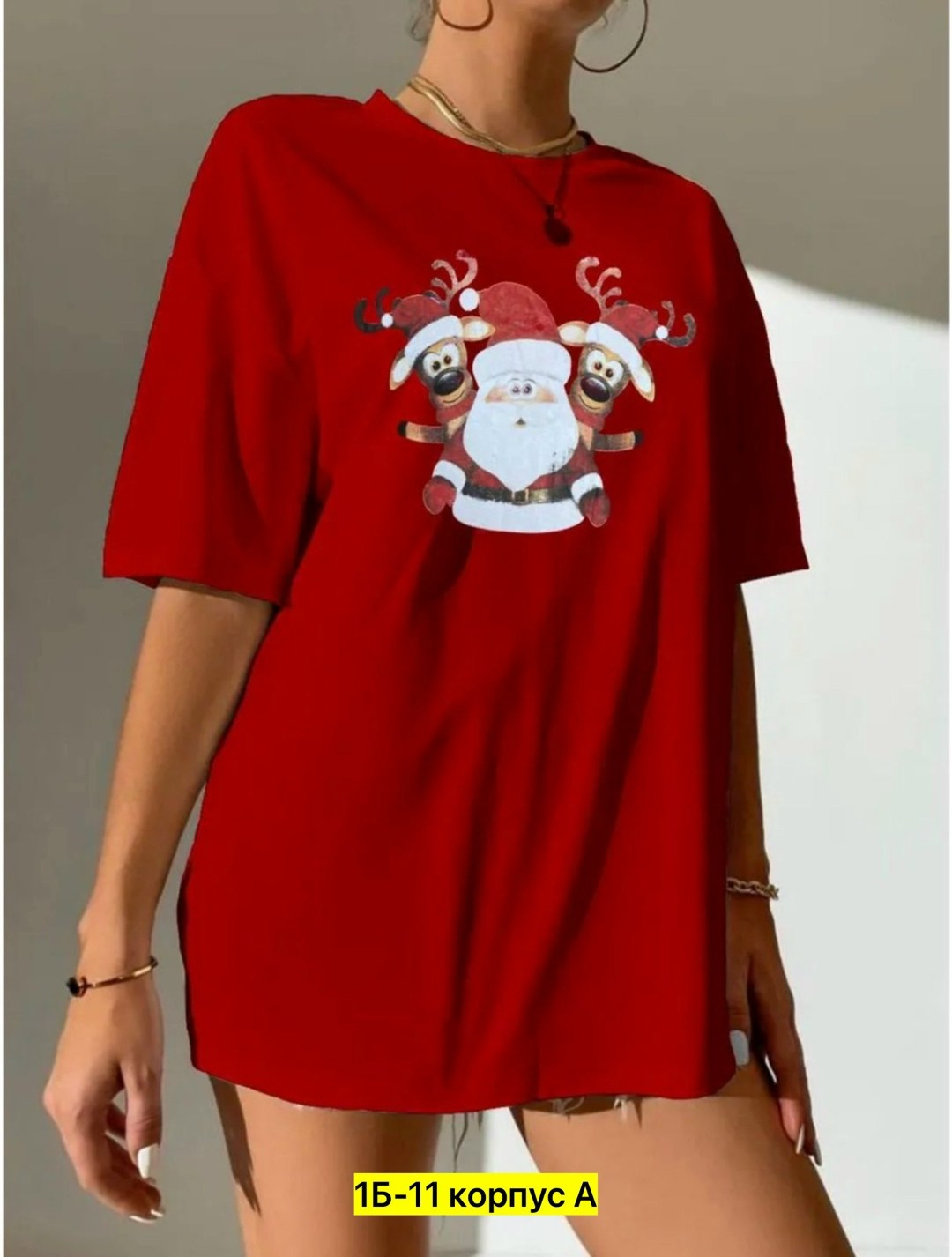 футболка оверсайз с принтами,белая футболка оверсайз,футболка оверсайз новогодняя,футболка женская оверсайз,футболка оверсайз