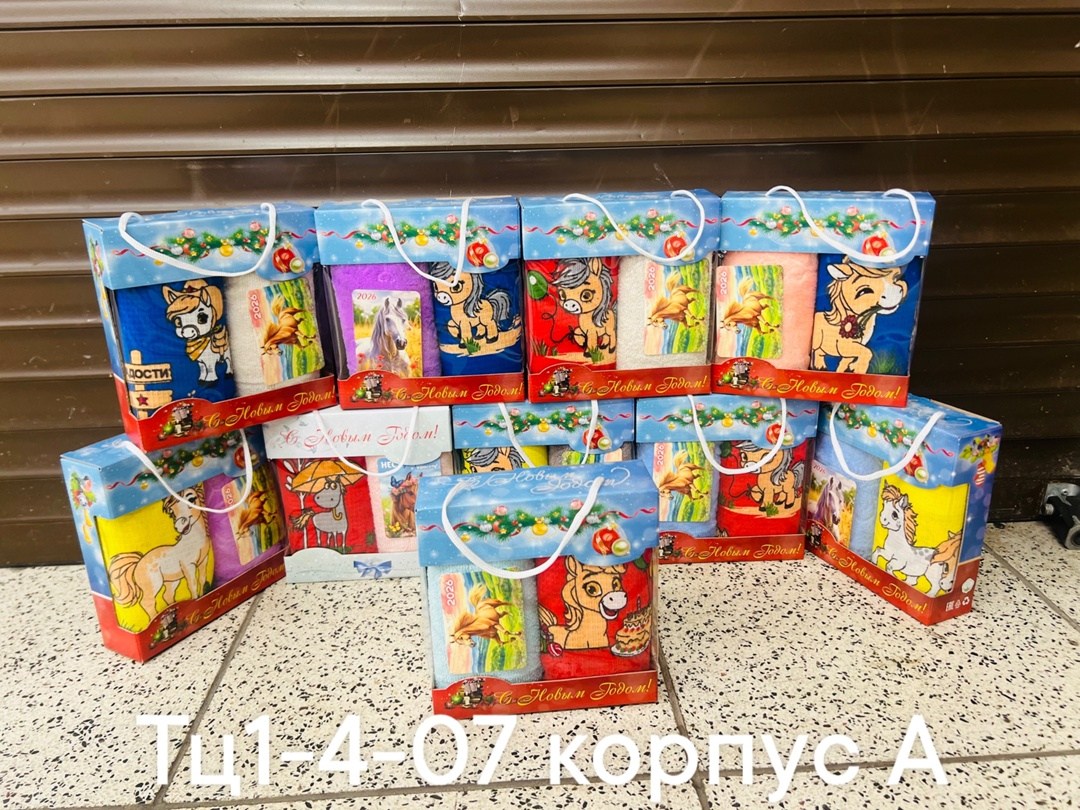 пакет подарочный,подарочная упаковка,упаковка новогодняя,пакет подарочный детские,новогодние наборы