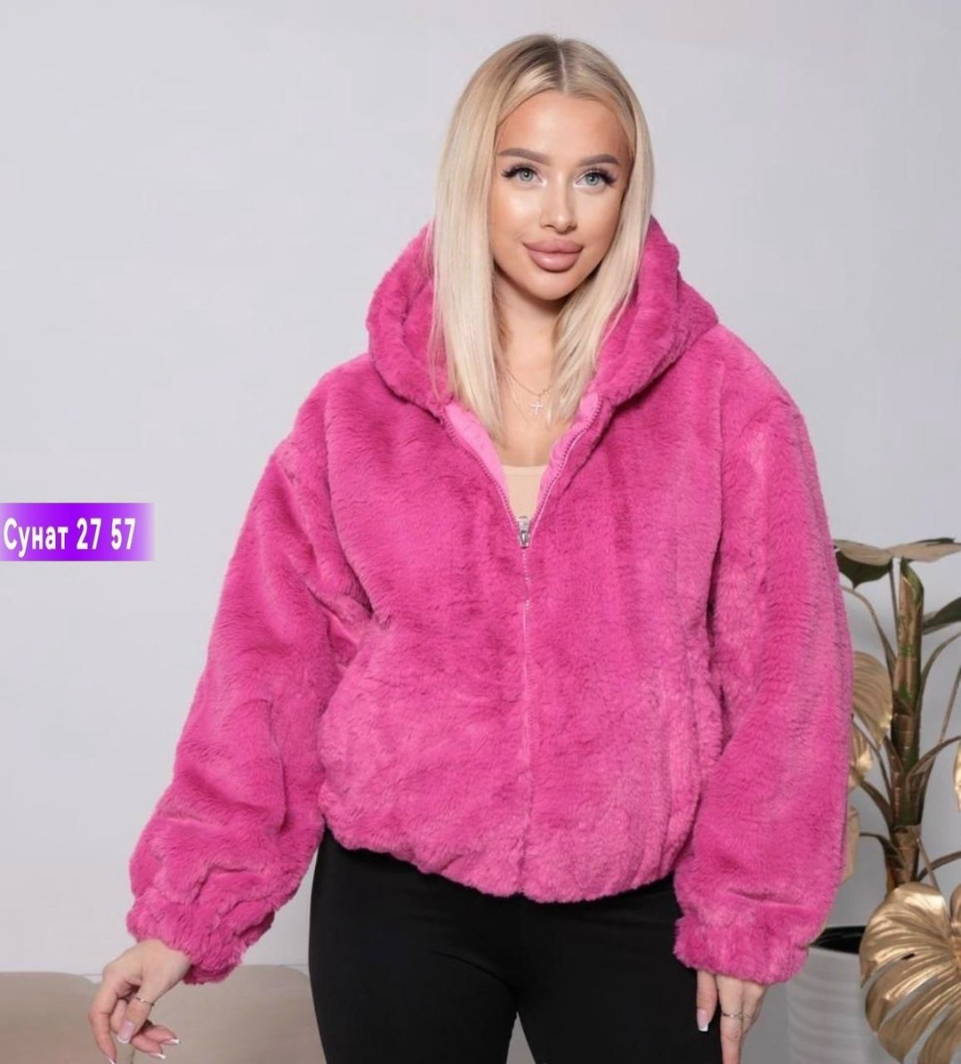 куртка женская,шубка,куртка из экомеха,искусственная шуба,женская кофта