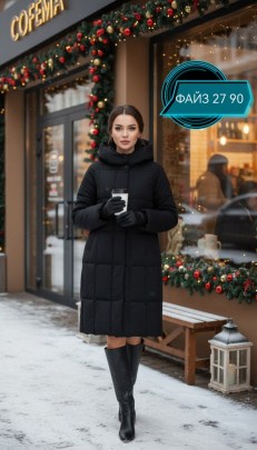 Верхняя одежда