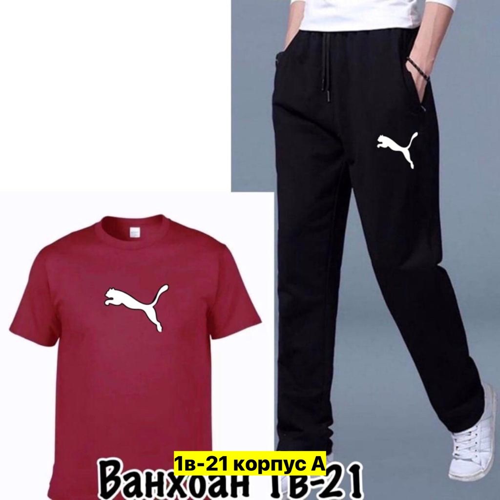 костюмы спортивные мужские,костюмы спортивные для мальчика,комплект футболки,спортивные костюмы,мужская мода