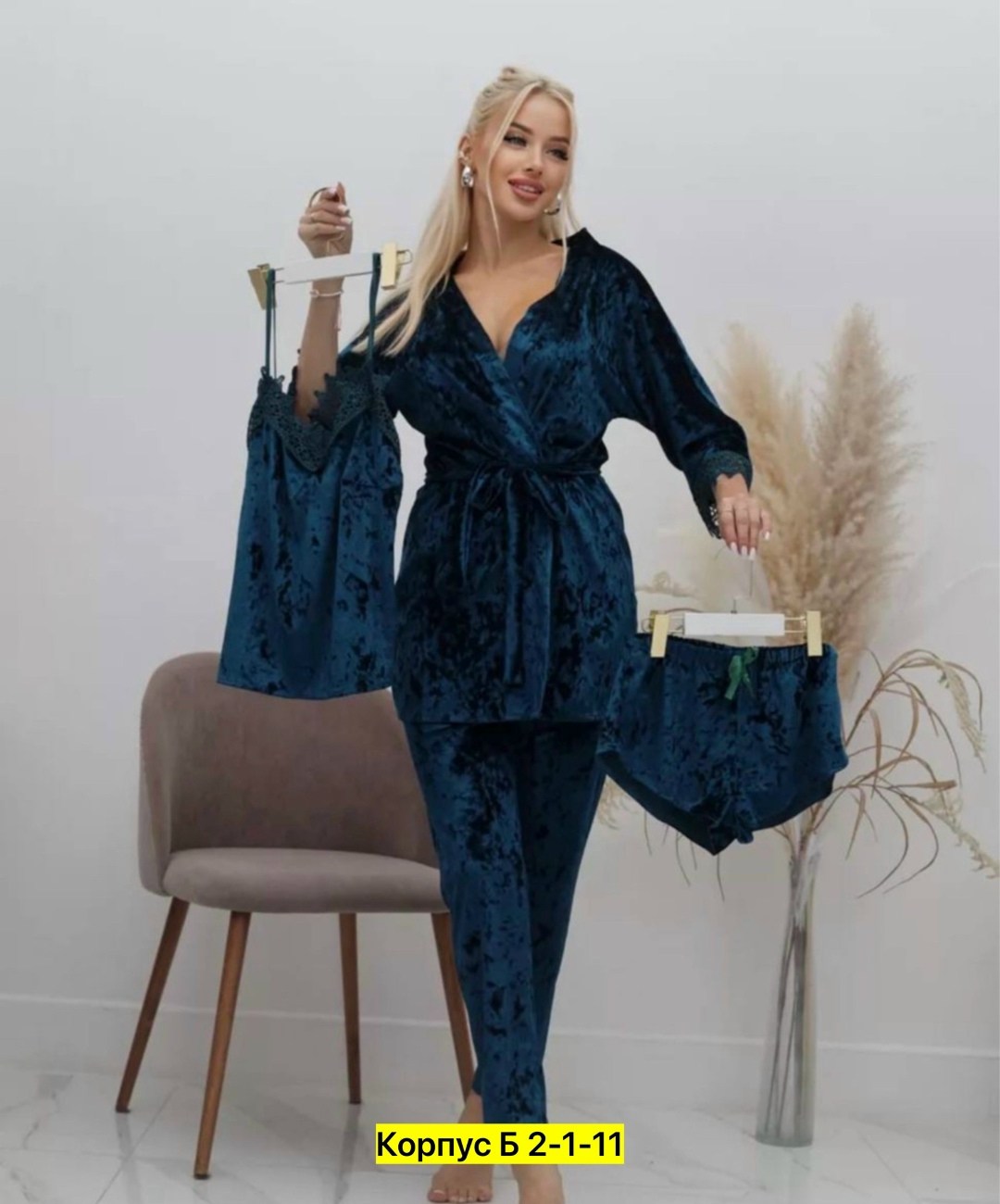 пижама комплект,пеньюар женский,пеньюар женский комплект халат,халат пеньюар,пижама велюровая женская