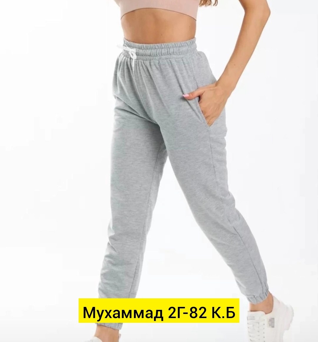 женские спортивные штаны,спортивные брюки,брюки спортивные женские джоггеры,брюки трикотажные,спортивные штаны карра женские