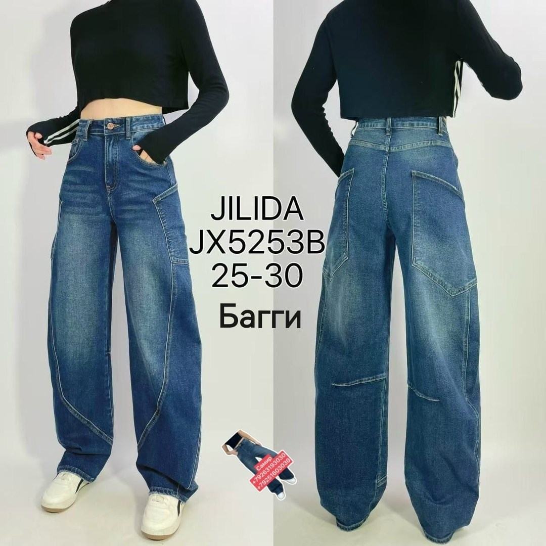 женские джинсы,широкие джинсы,джинсы палаццо,джинсы женские широкие,брюки джинсы