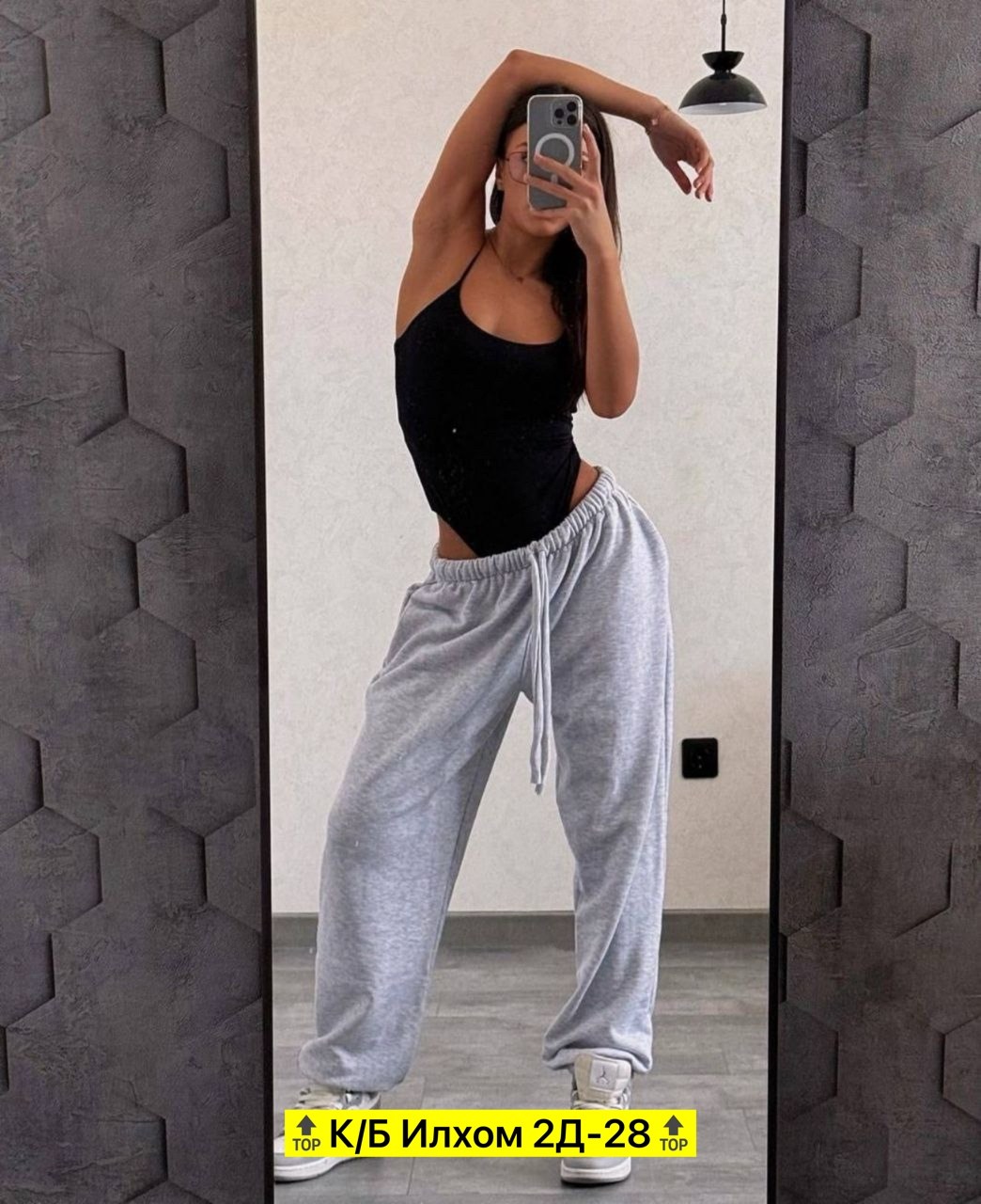 cпортивные штаны женские,брюки свободные спортивные,брюки штаны,штаны спортивные,спортивные брюки