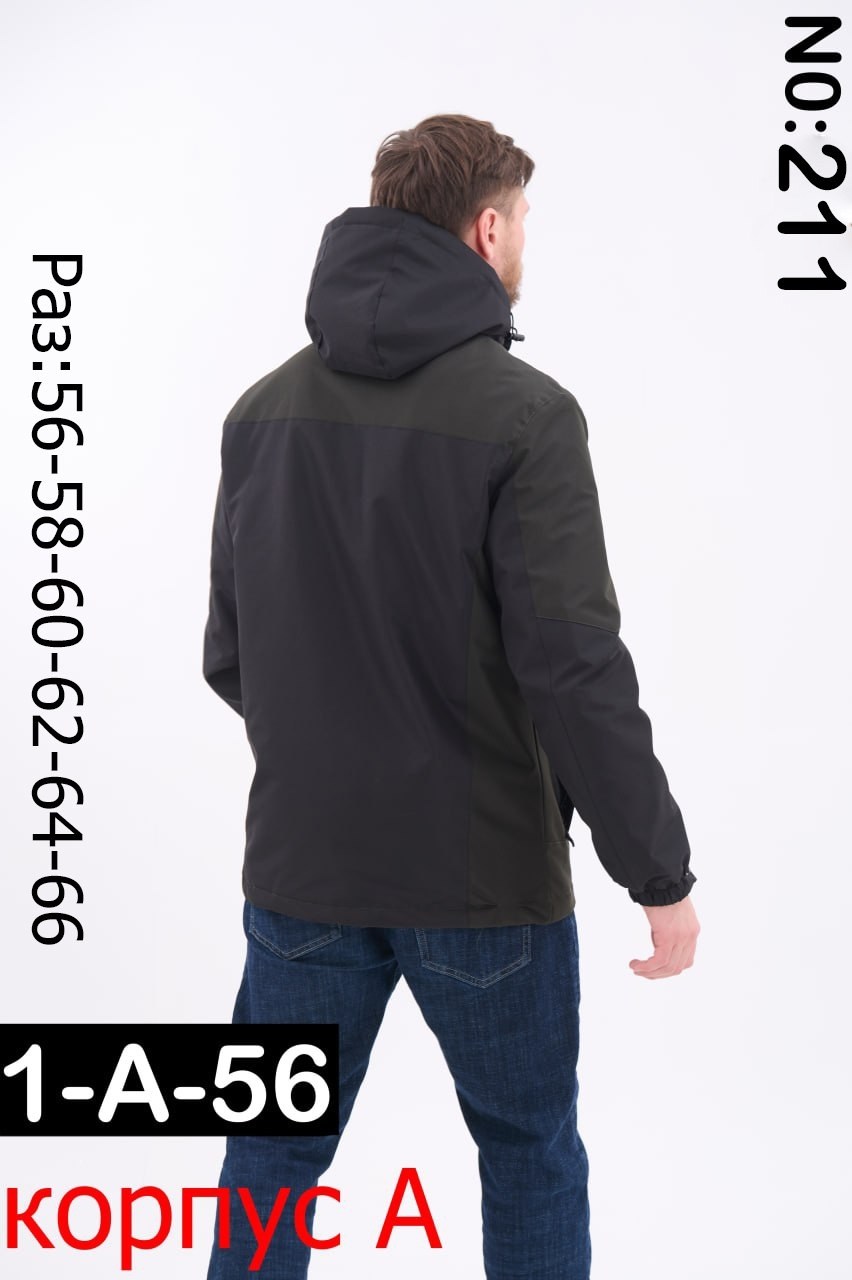 куртка columbia,куртка демисезонная,мужская демисезонная куртка,куртка демисезонная columbia,куртка