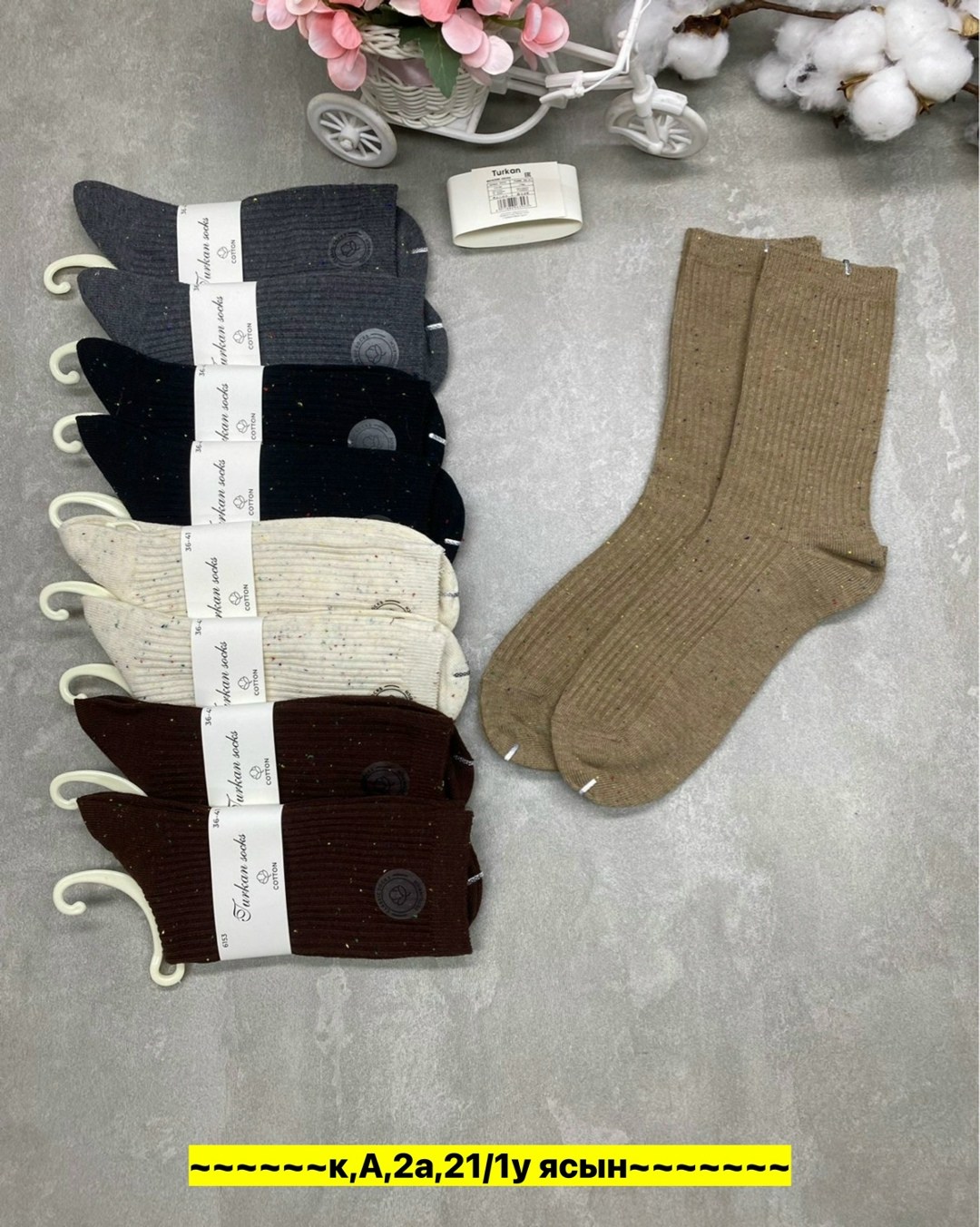 носки женские turkan,носки женские,носки turkan,женские носки хлопок отличного качества turkan,носки женские носки